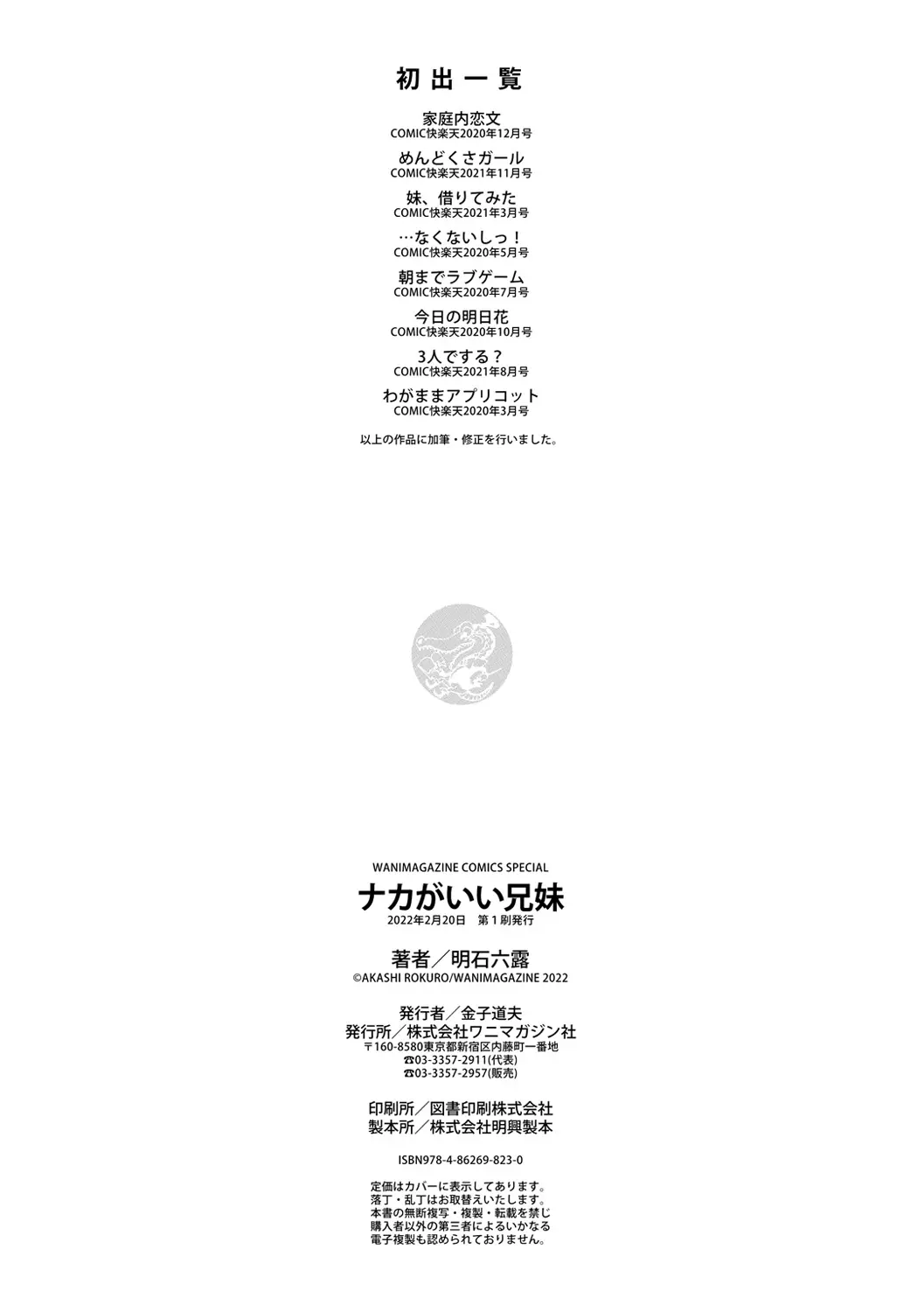 웹툰 이미지 162