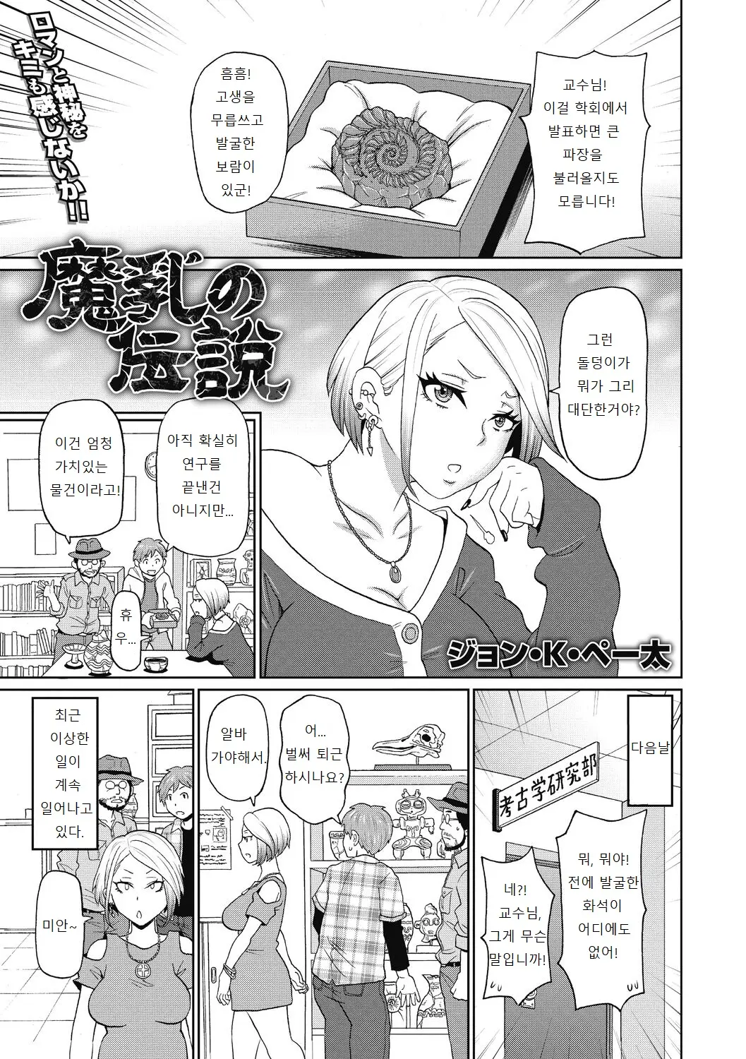 웹툰 이미지 22