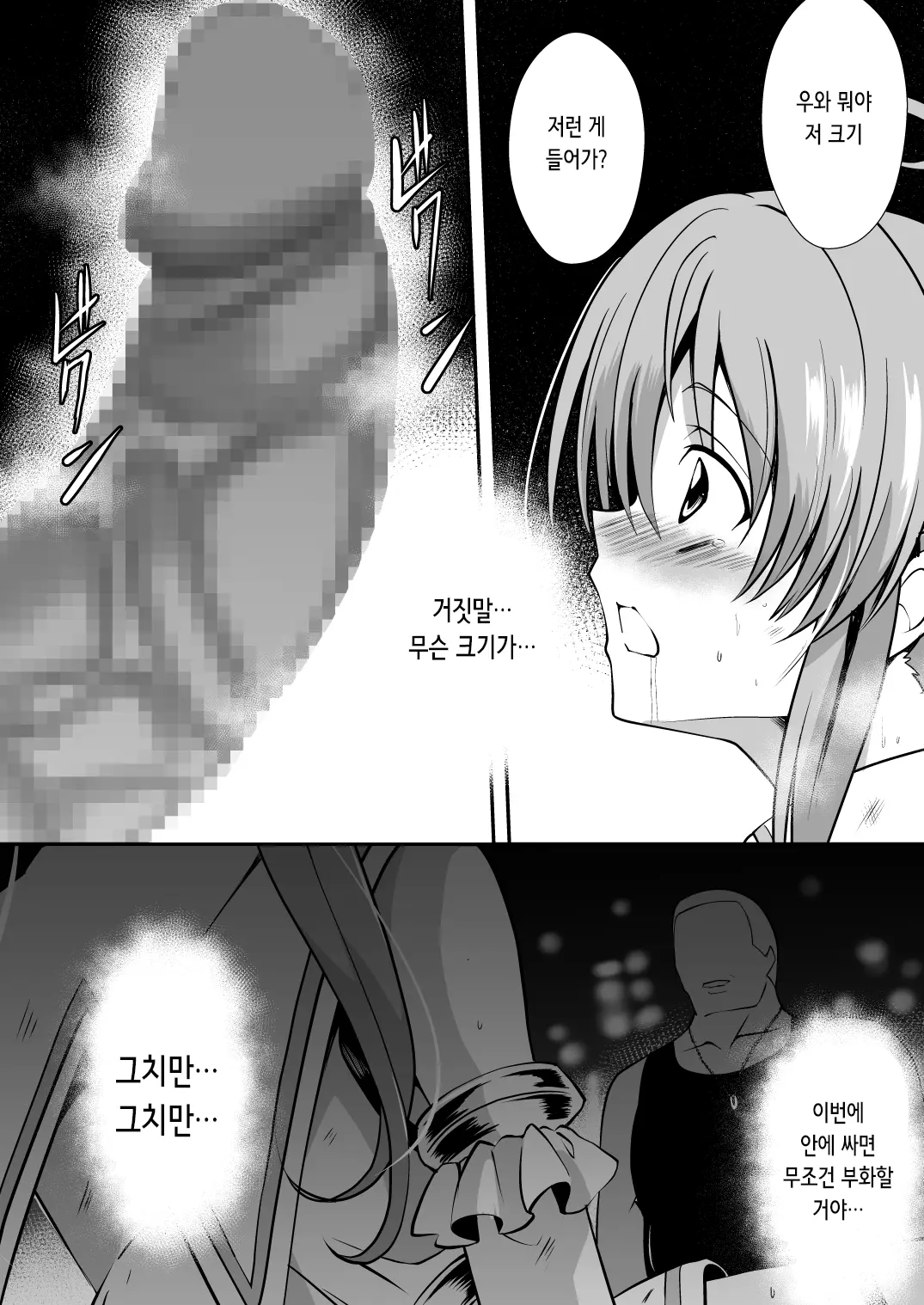 웹툰 이미지 34