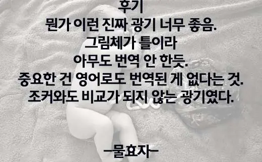 웹툰 이미지 24
