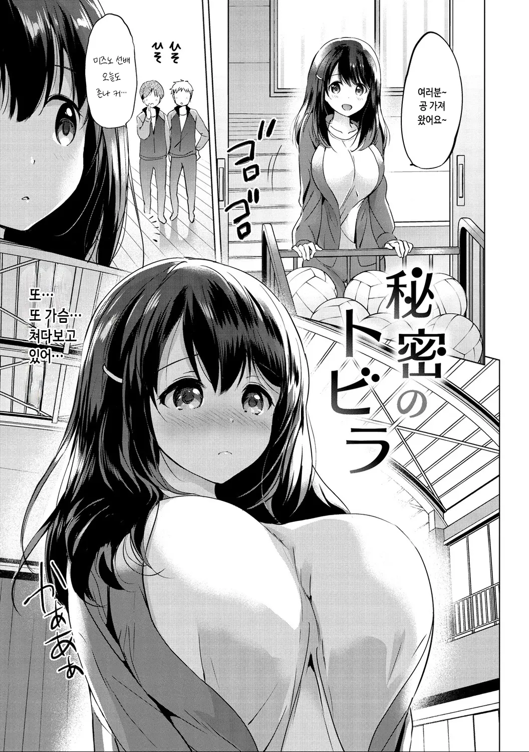 웹툰 이미지 134