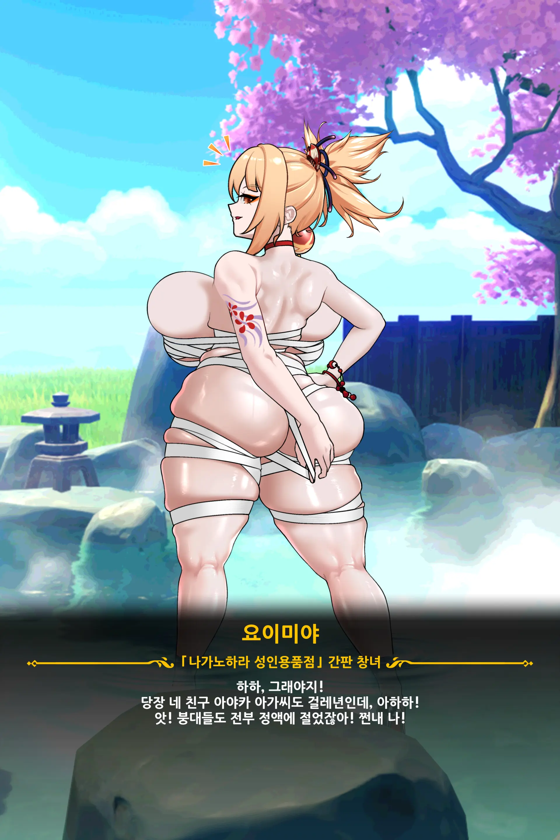 웹툰 이미지 31