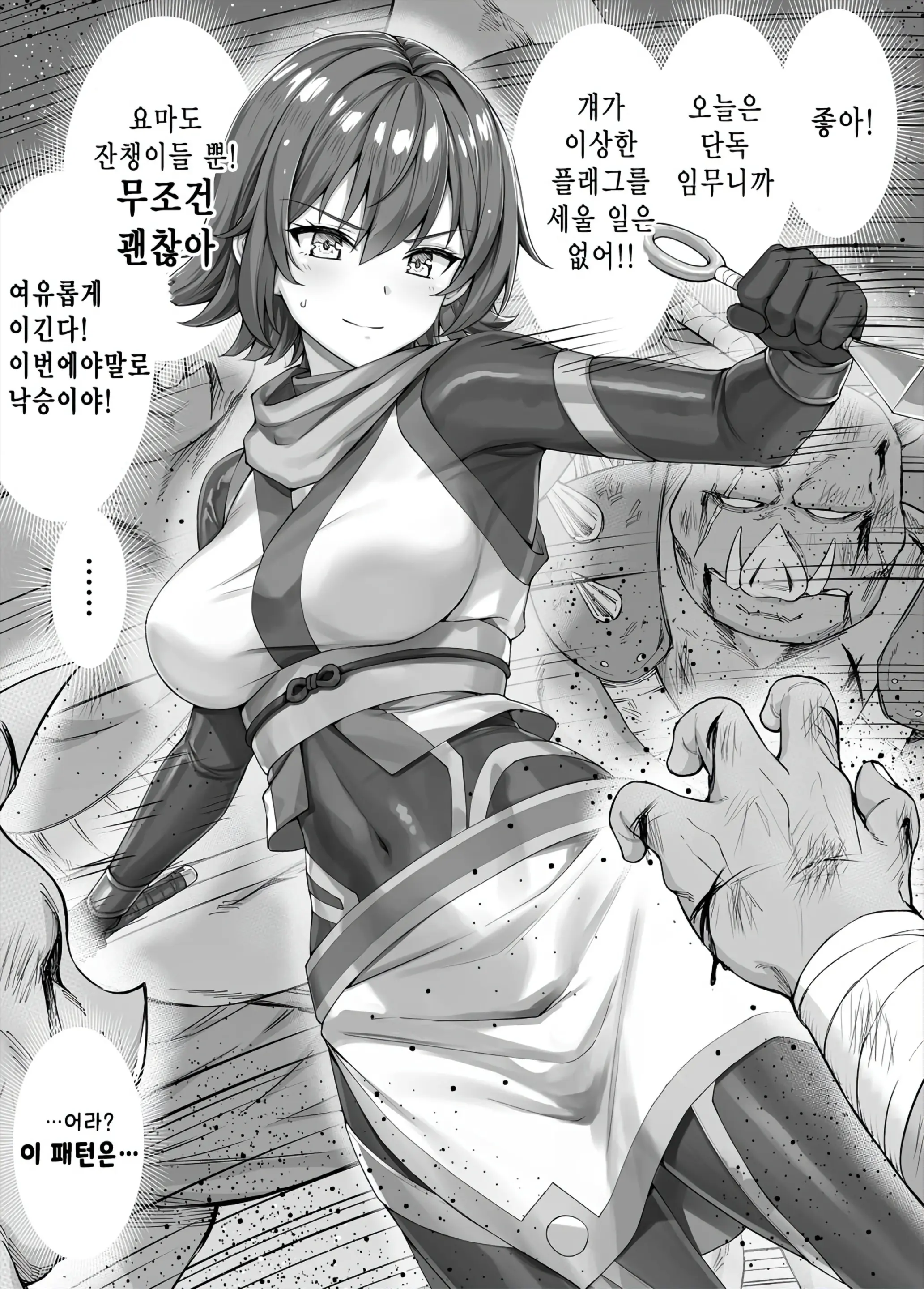 웹툰 이미지 89