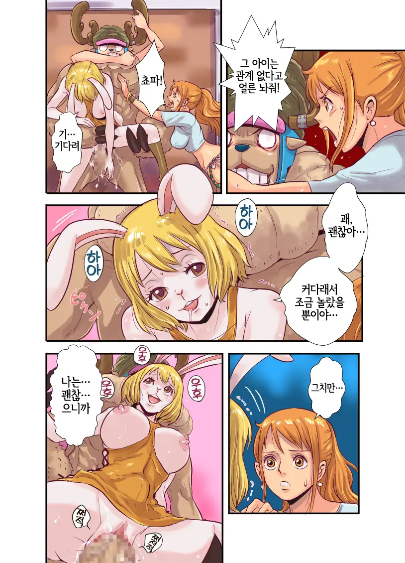 웹툰 이미지 60