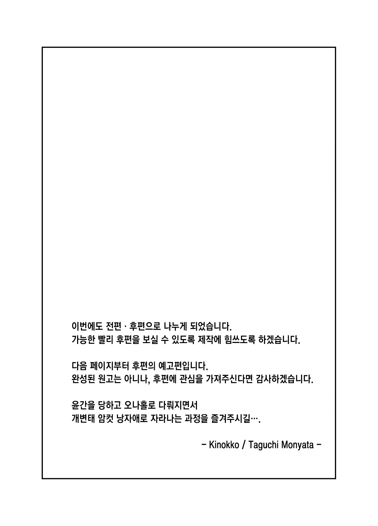 웹툰 이미지 48