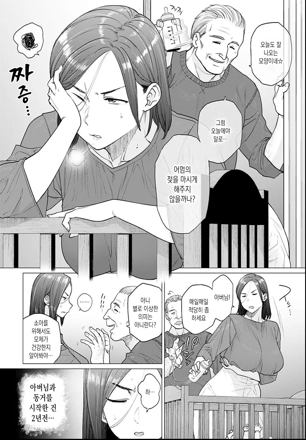 웹툰 이미지 1