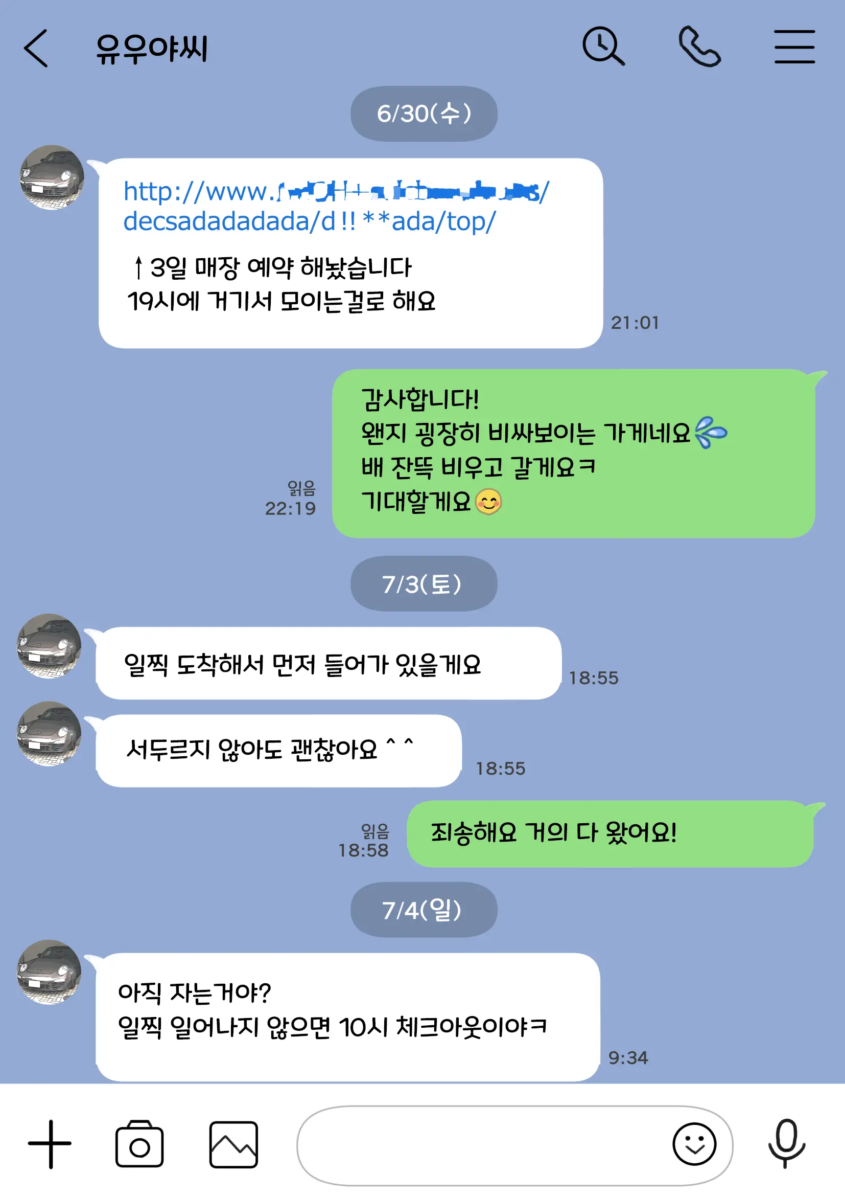 웹툰 이미지 36