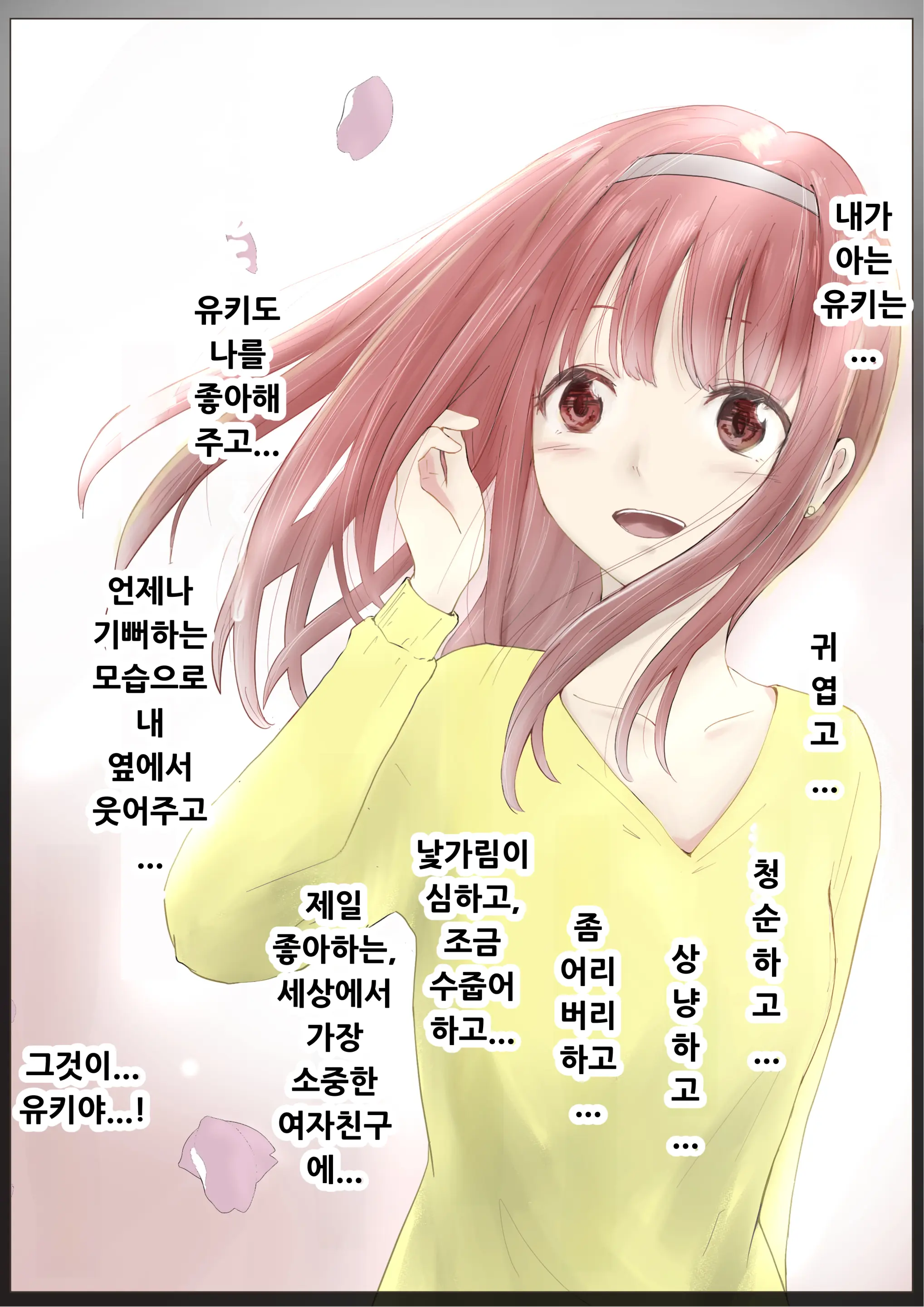 웹툰 이미지 78