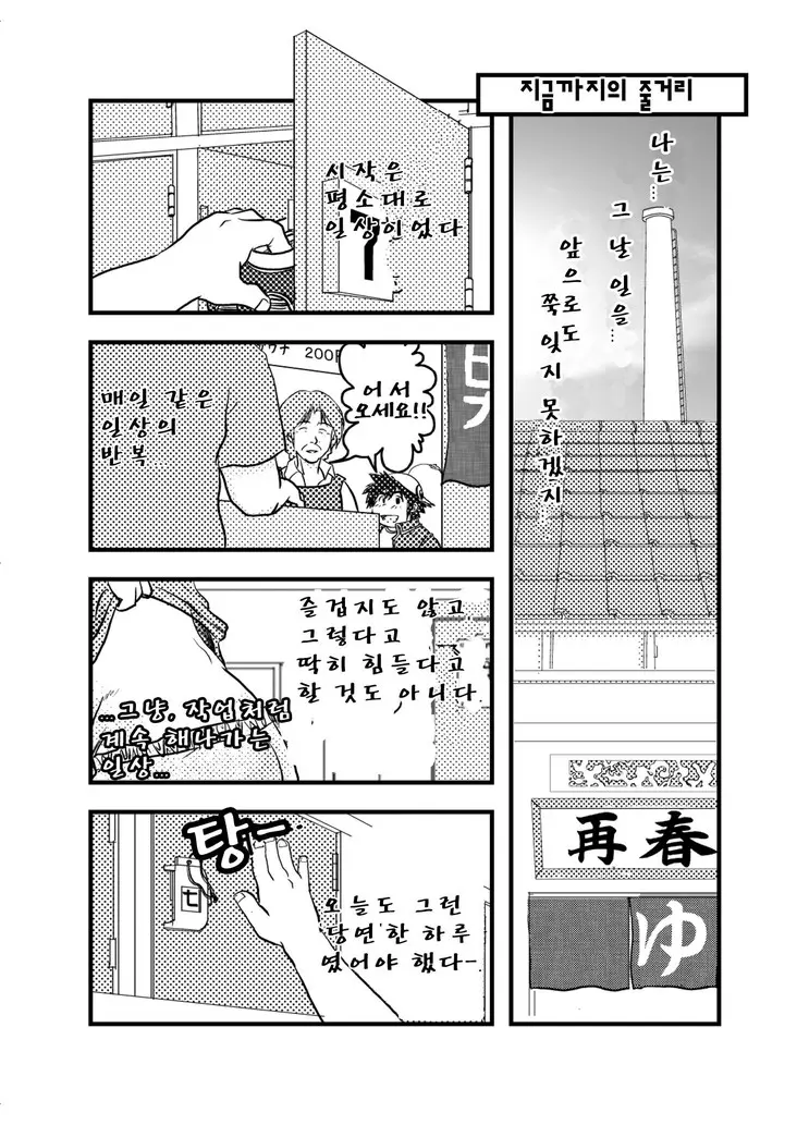 웹툰 이미지 99