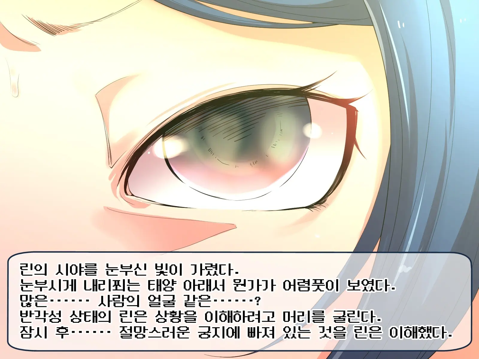 웹툰 이미지 264