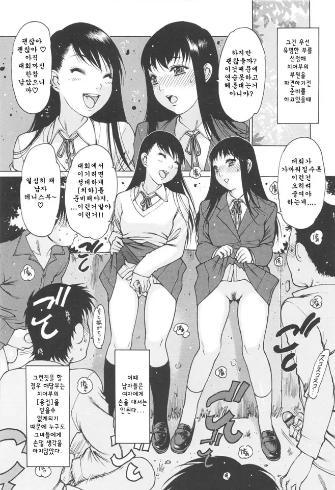 웹툰 이미지 35