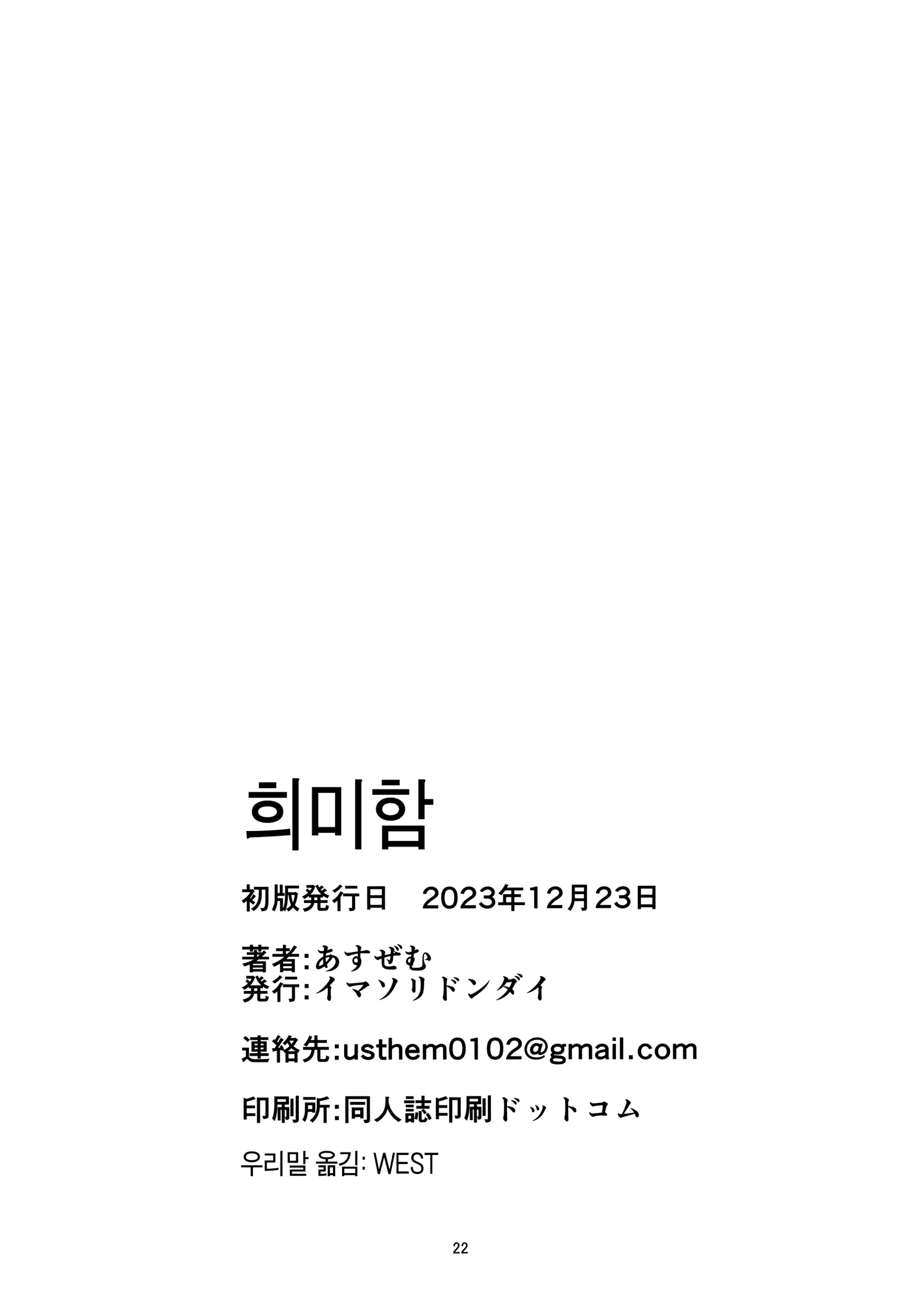 웹툰 이미지 20