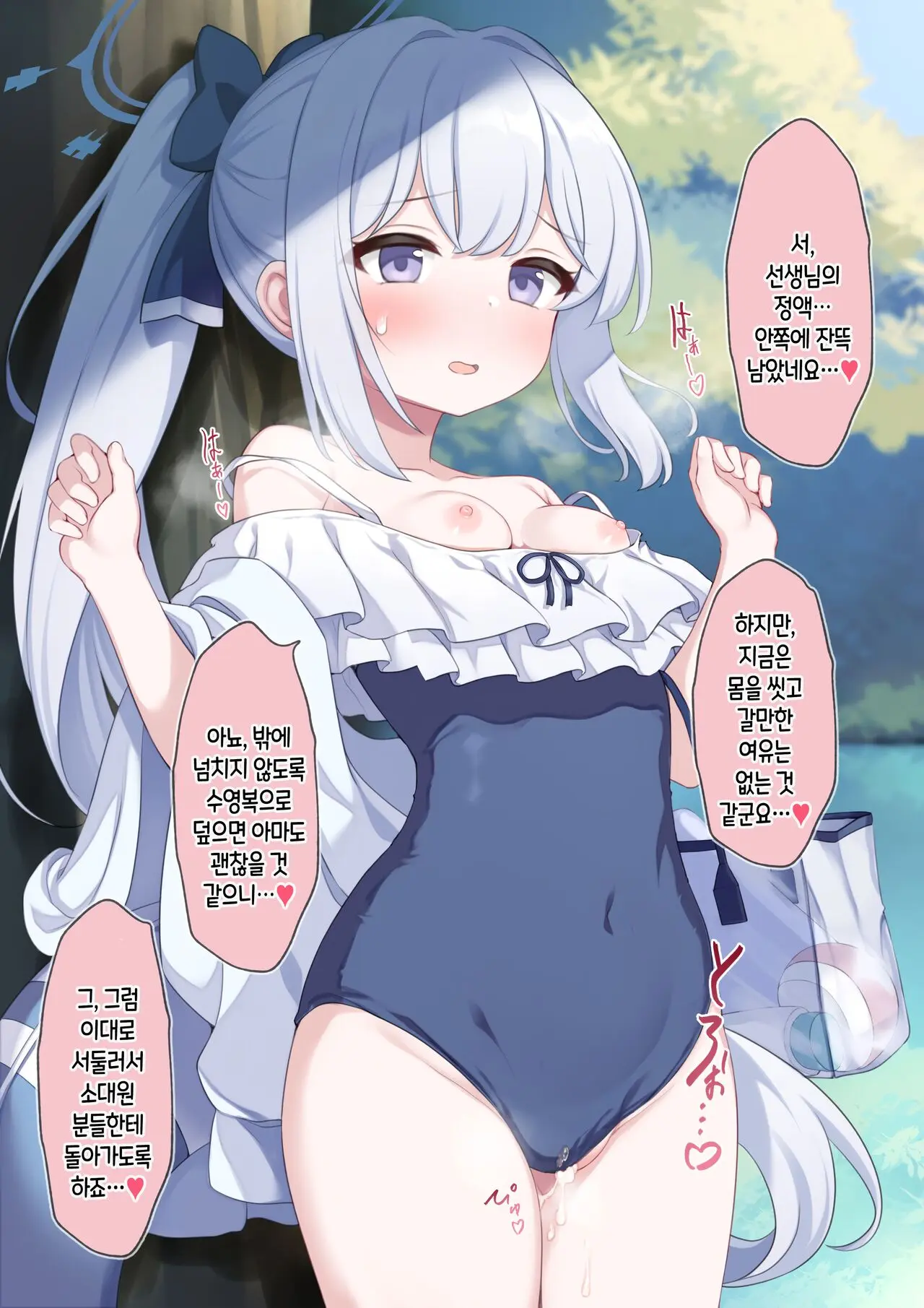 웹툰 이미지 10
