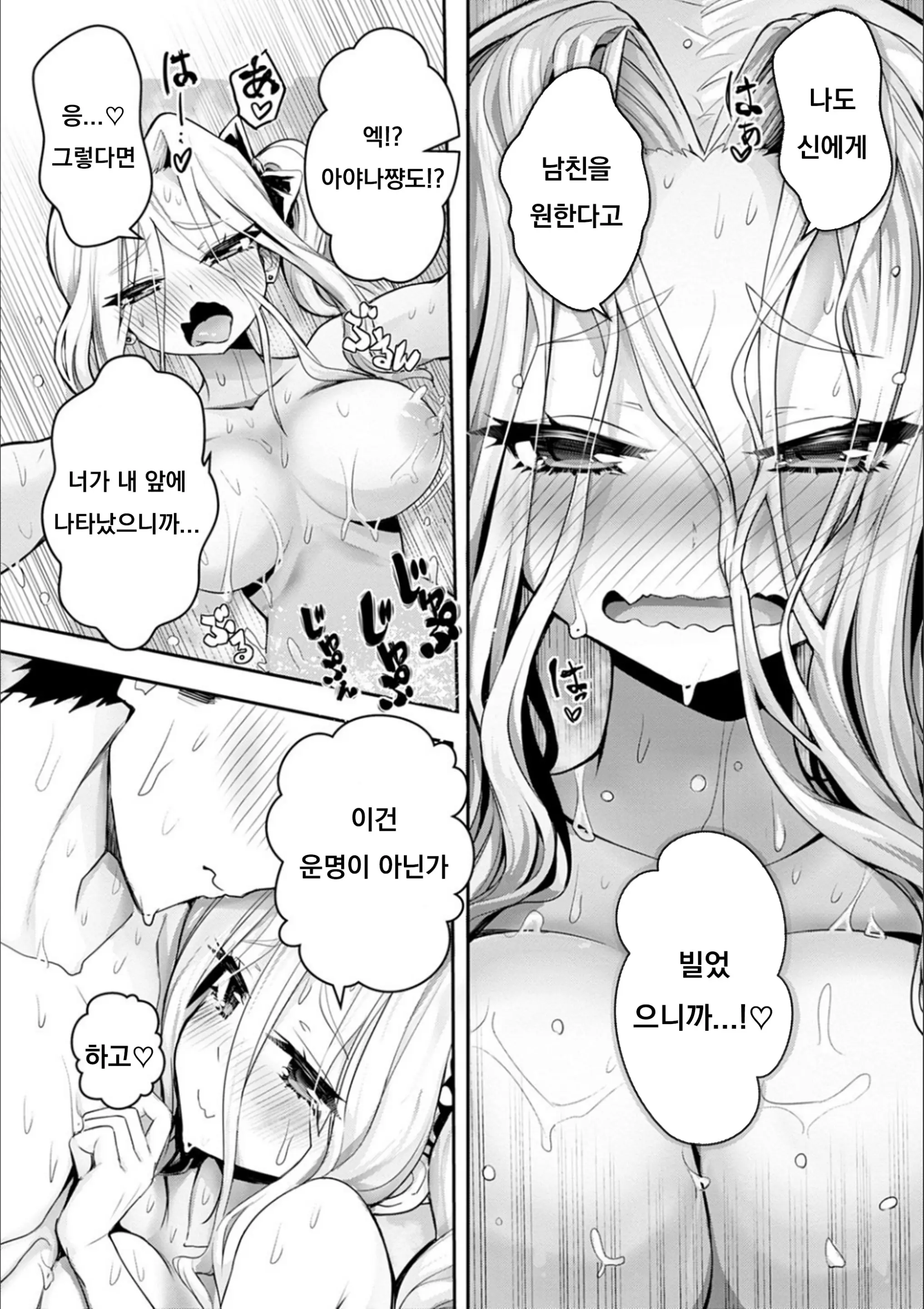웹툰 이미지 159