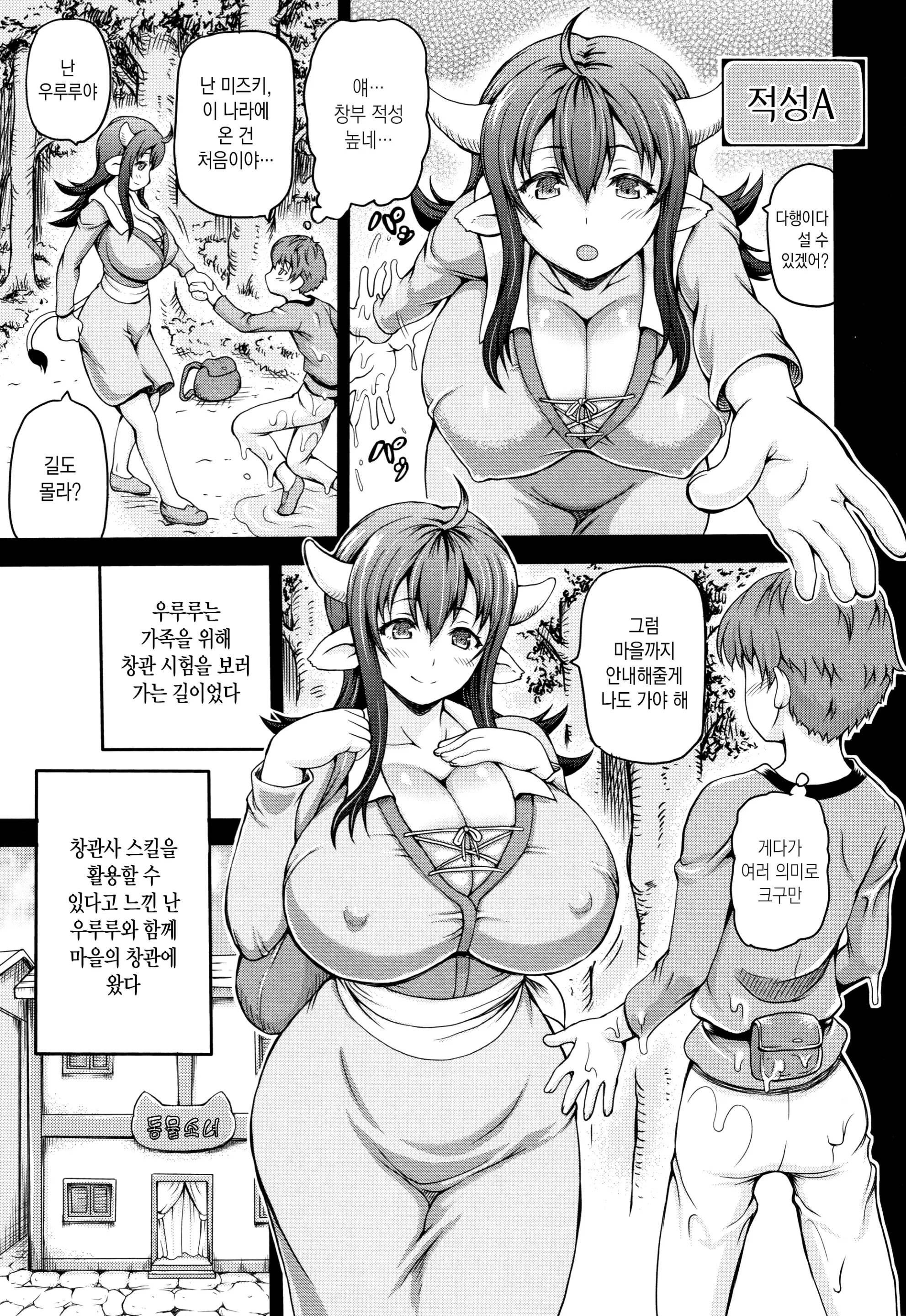 웹툰 이미지 9