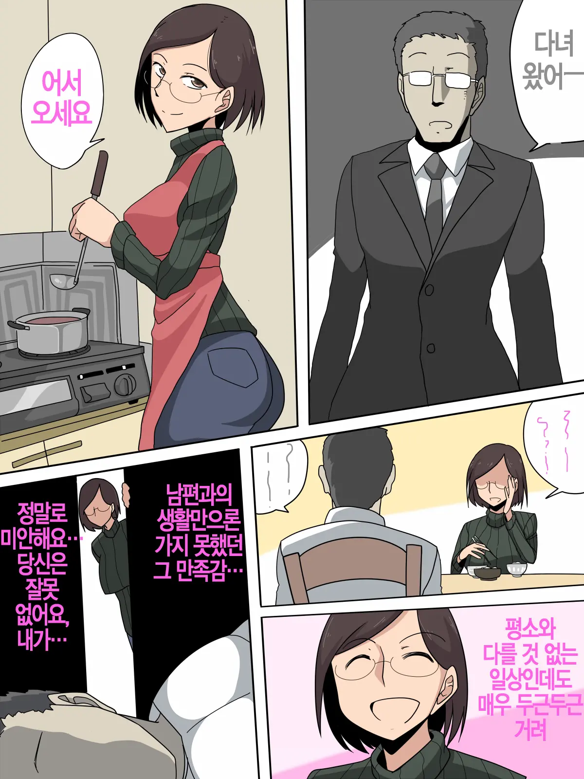 웹툰 이미지 17