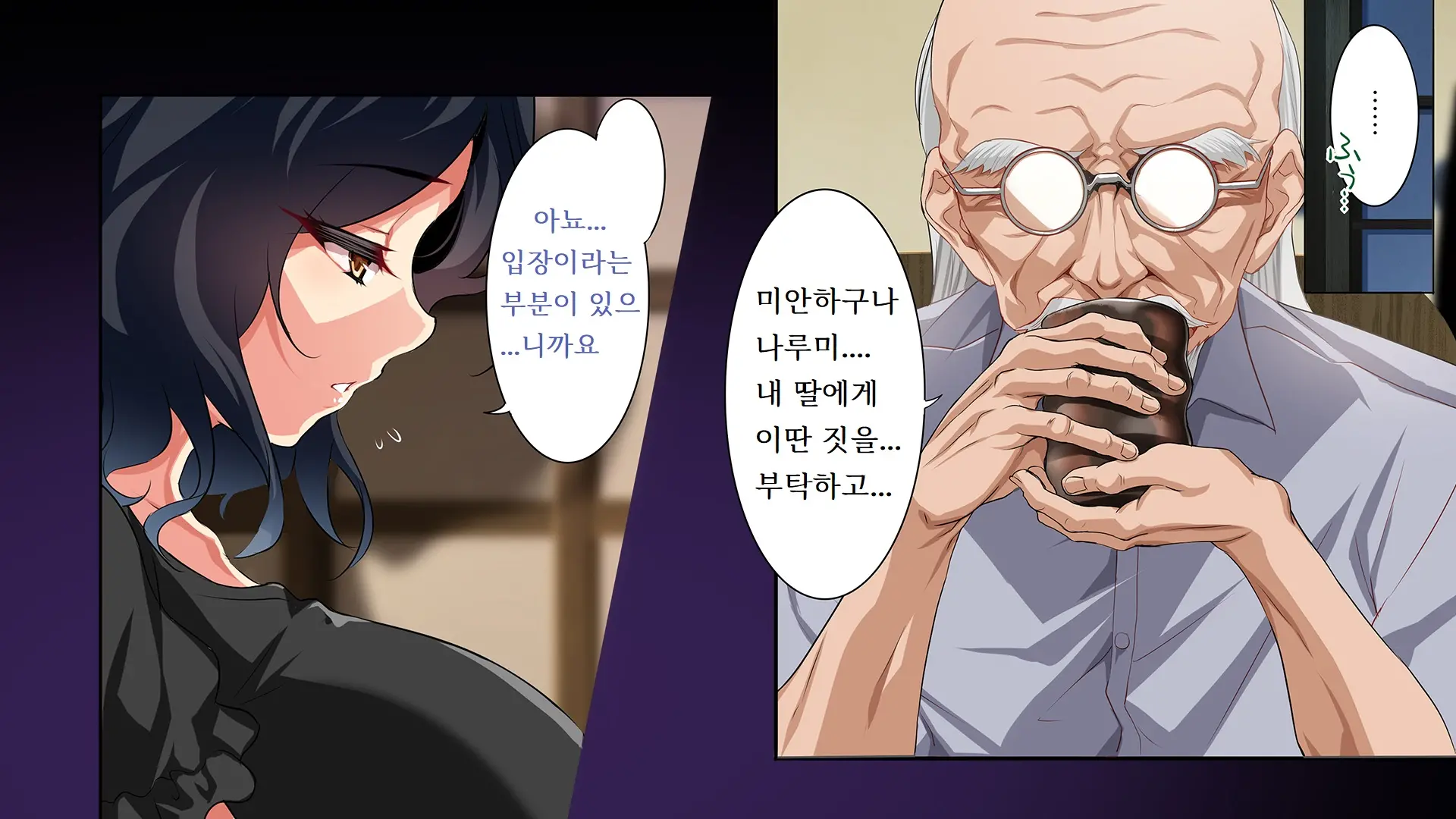 웹툰 이미지 131
