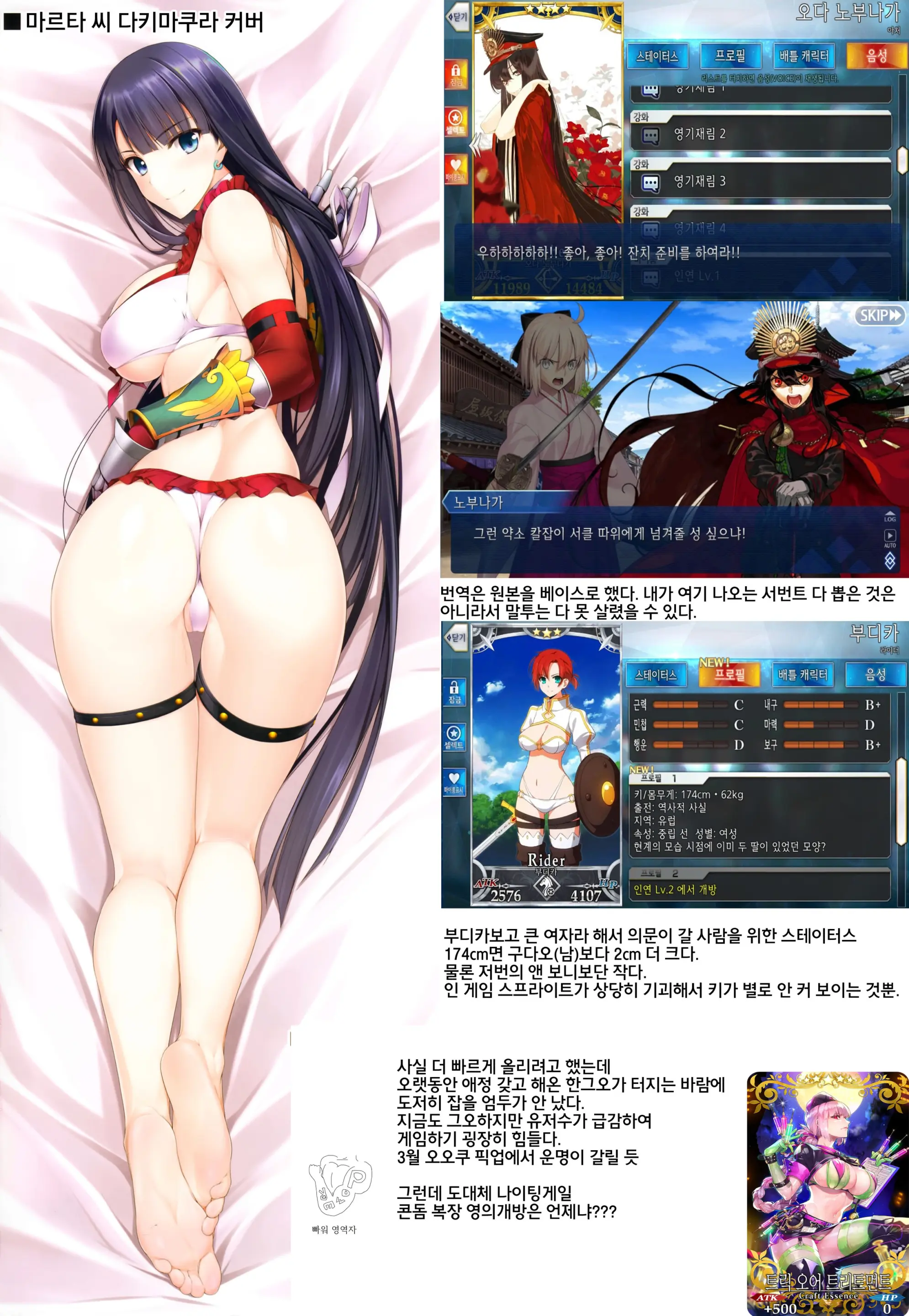 웹툰 이미지 11