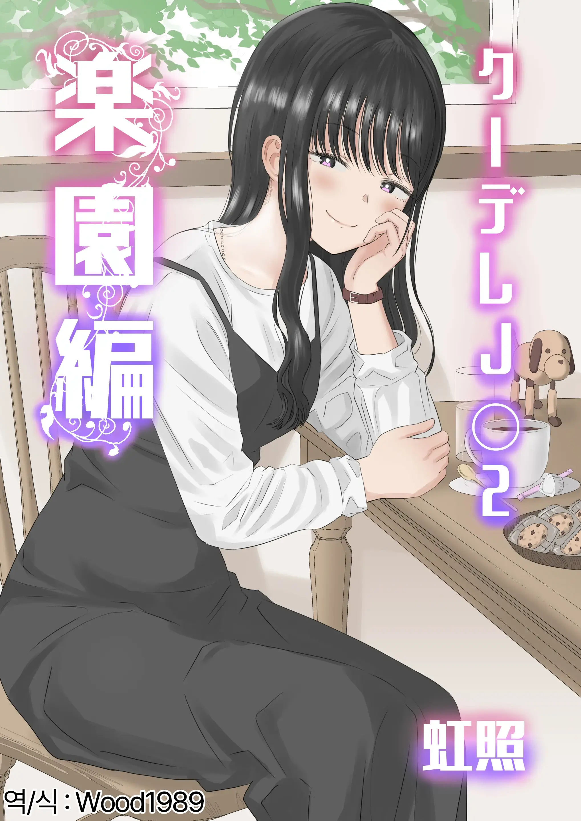 웹툰 이미지 0