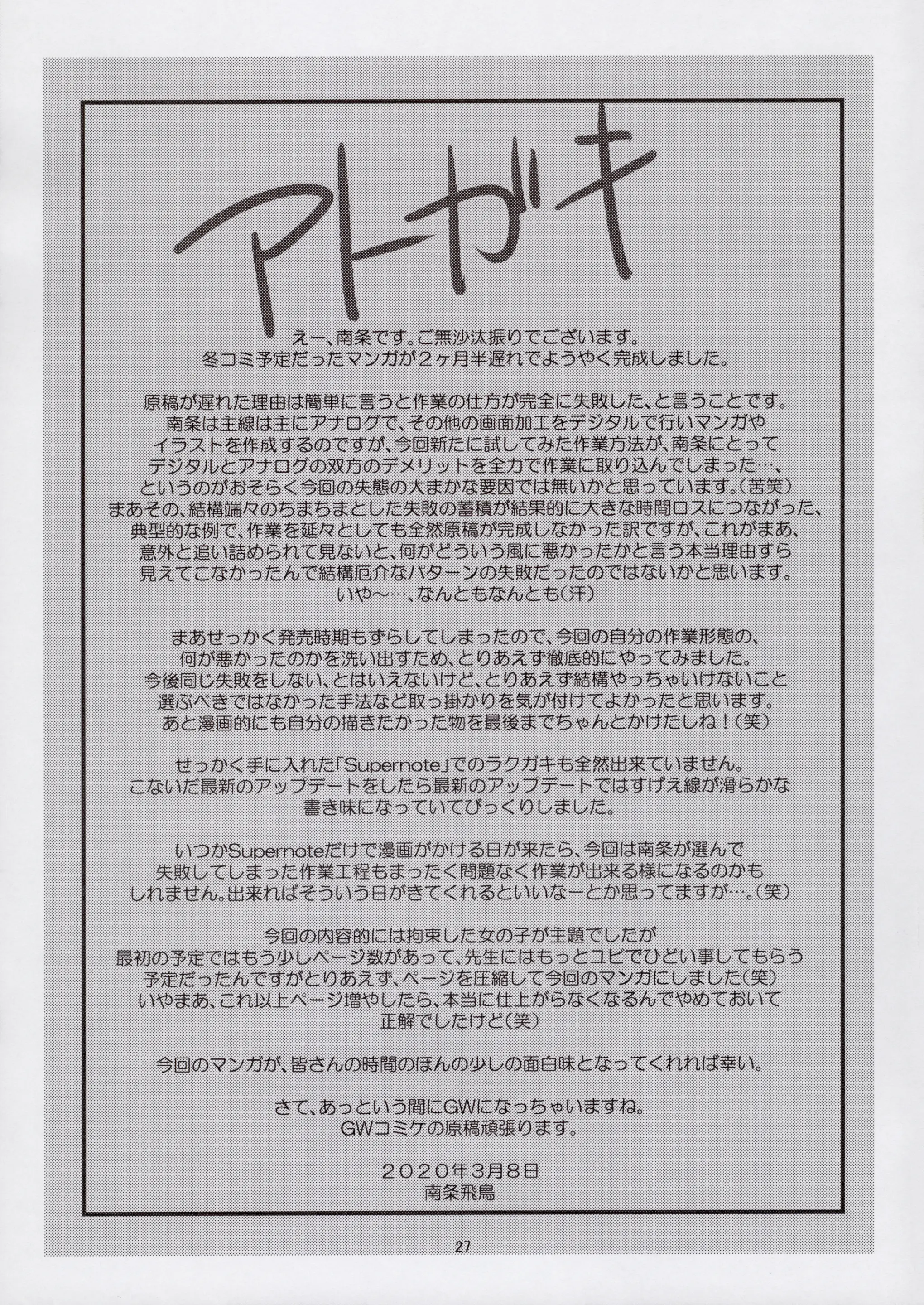 웹툰 이미지 28