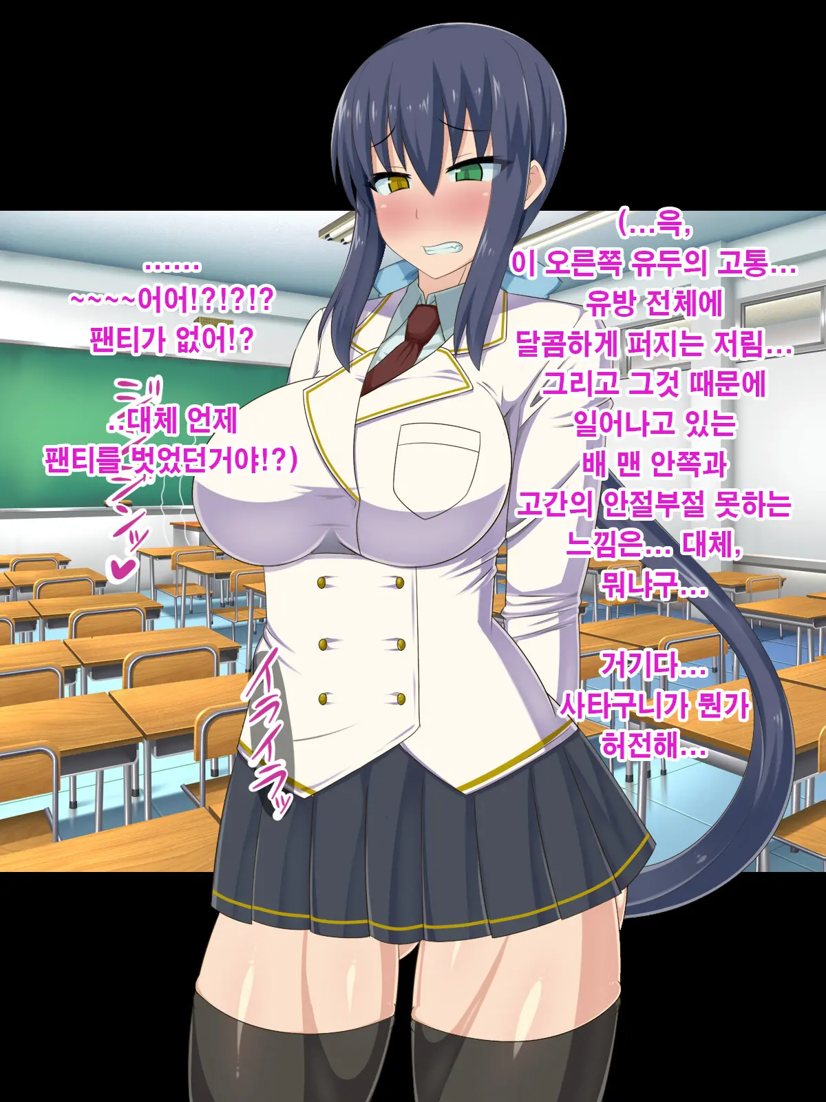 웹툰 이미지 403