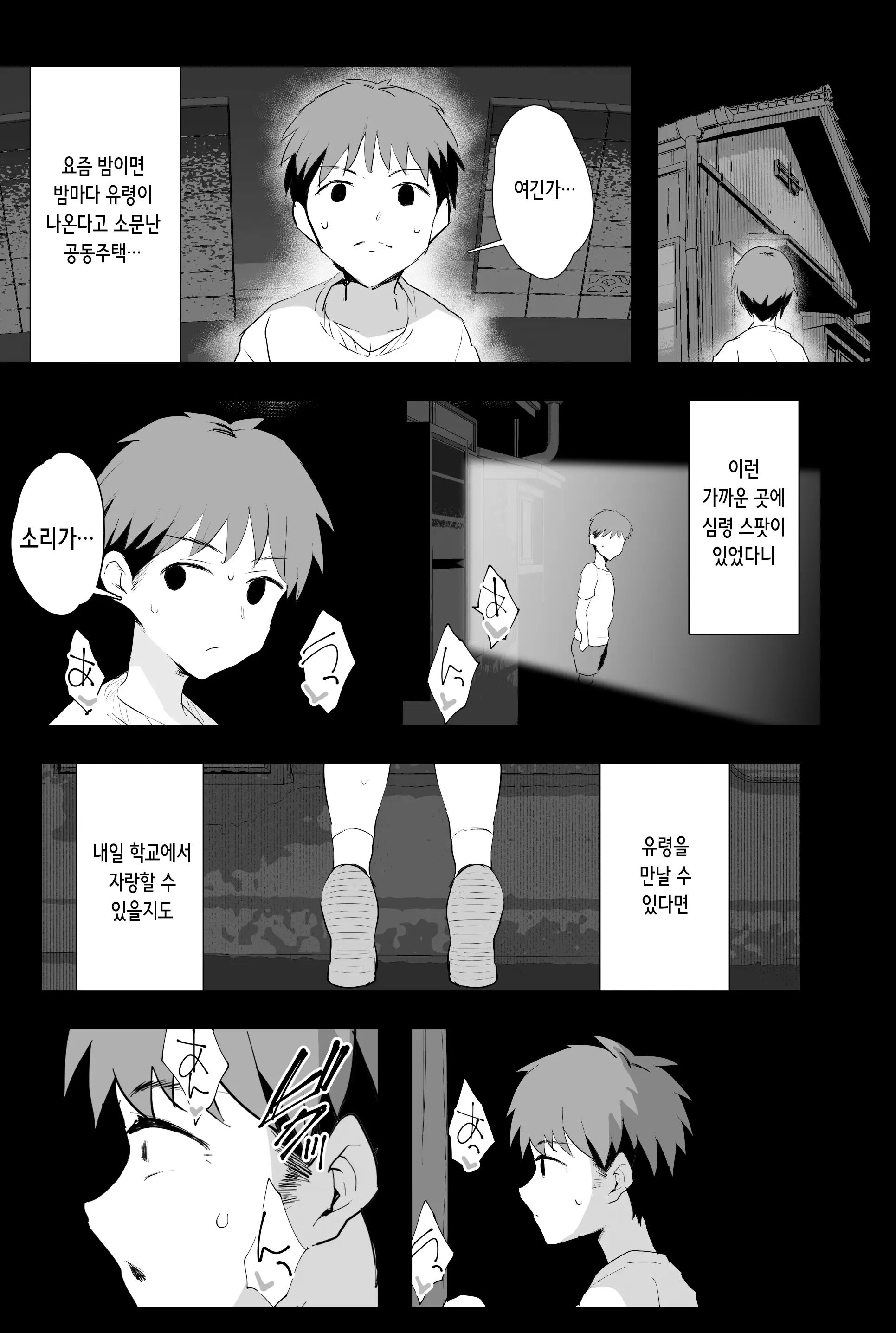 웹툰 이미지 63