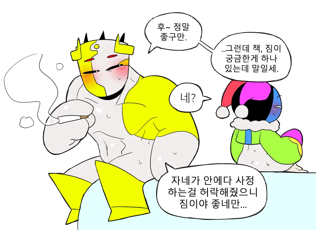 웹툰 이미지 409