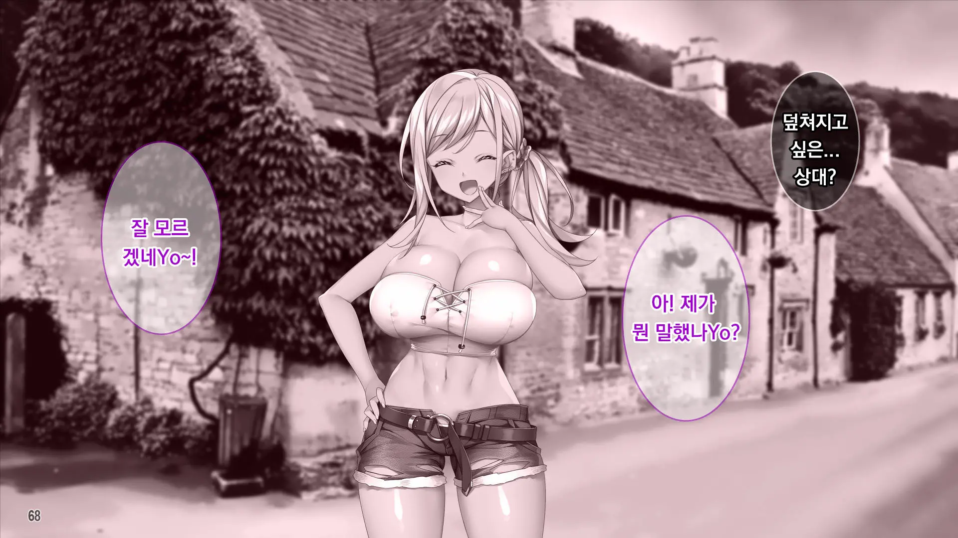 웹툰 이미지 68