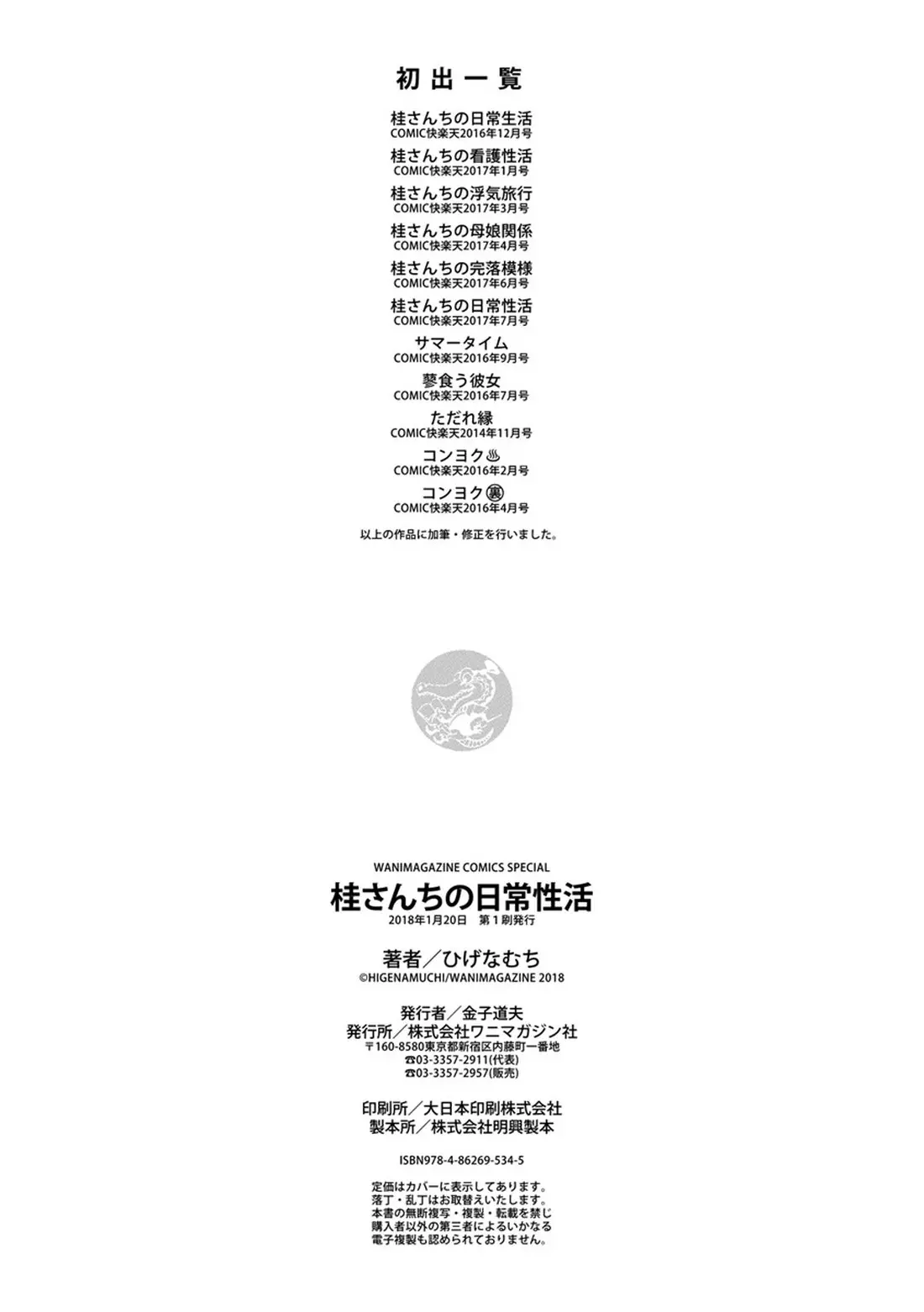 웹툰 이미지 227