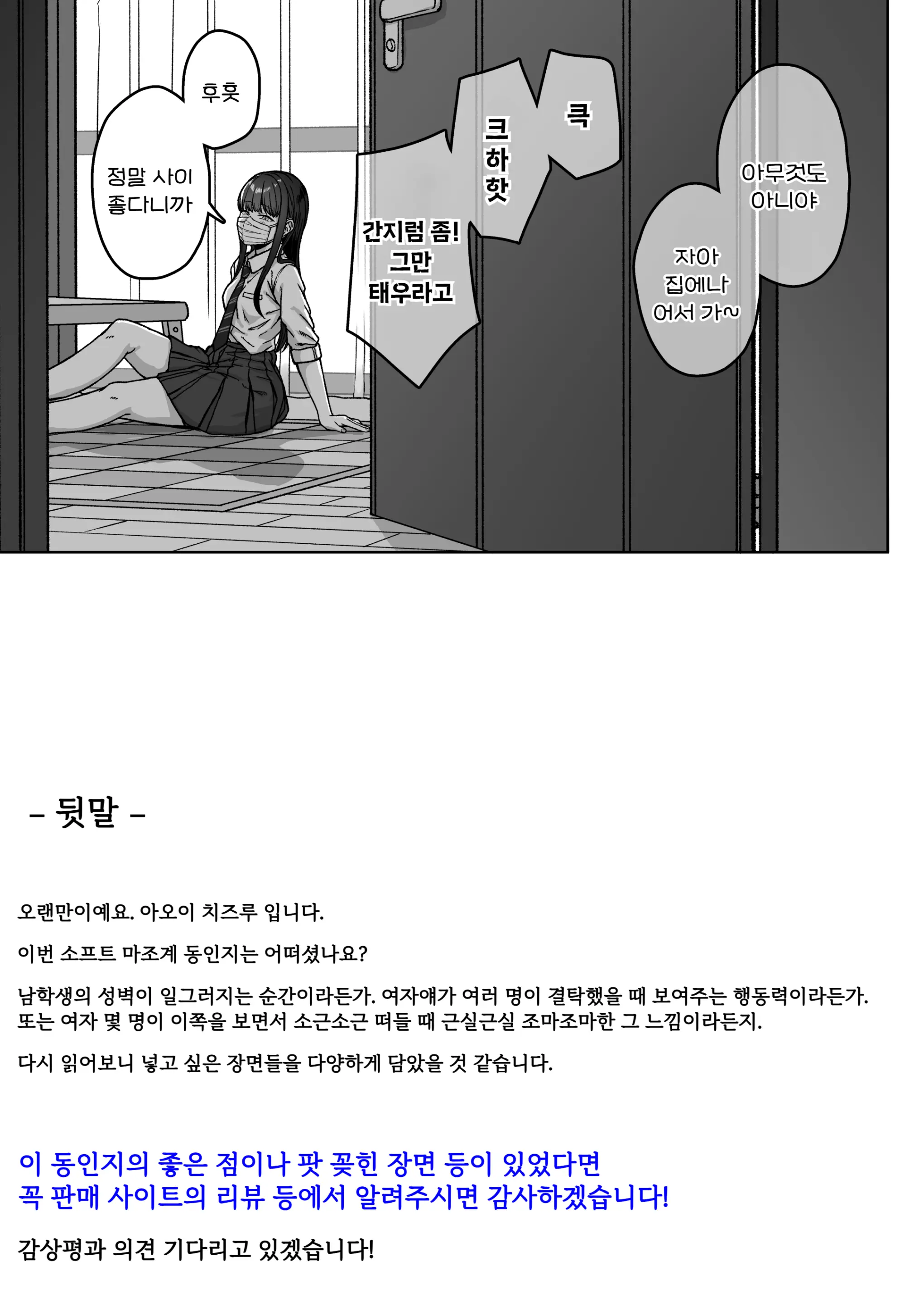 웹툰 이미지 125