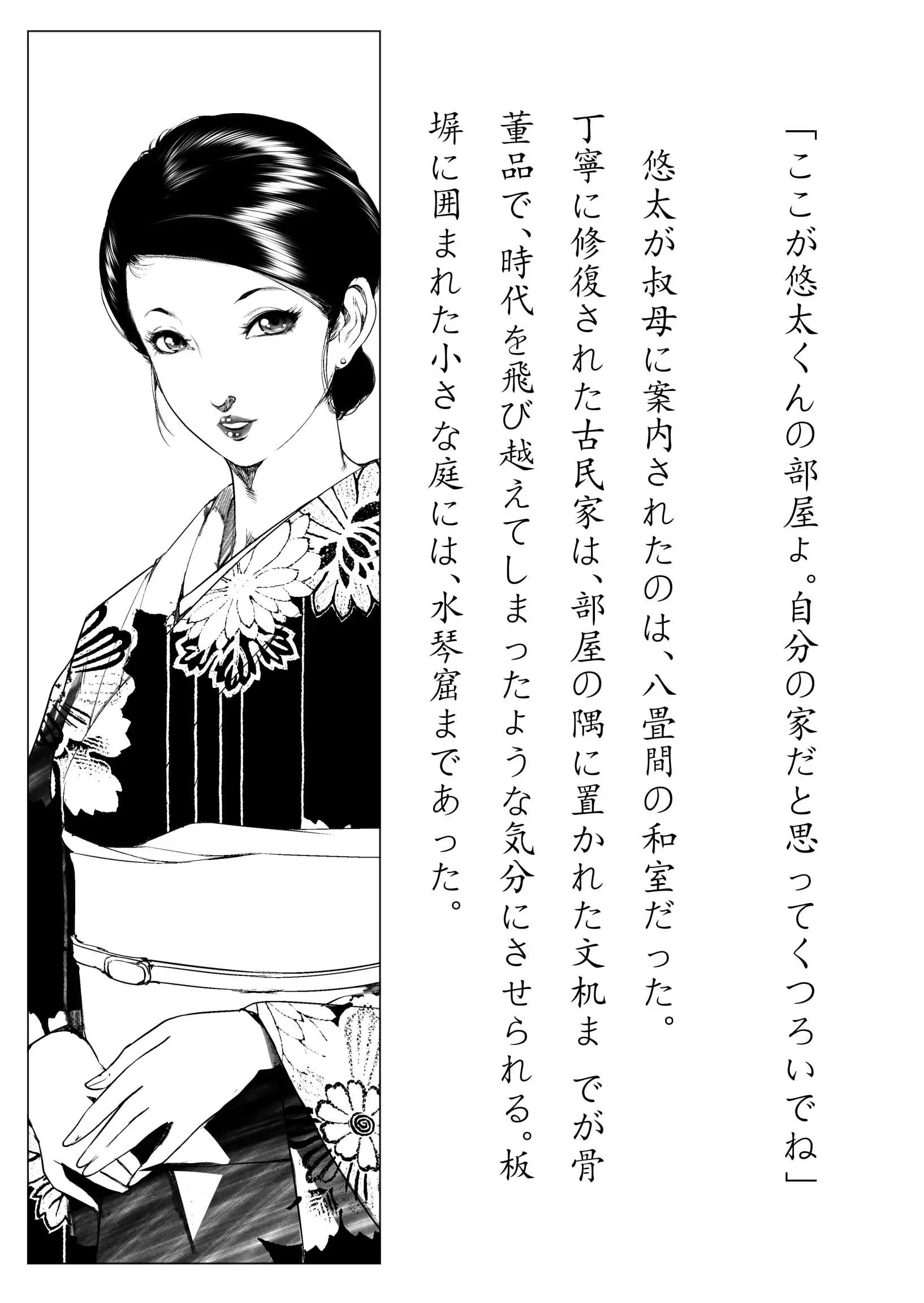 웹툰 이미지 32