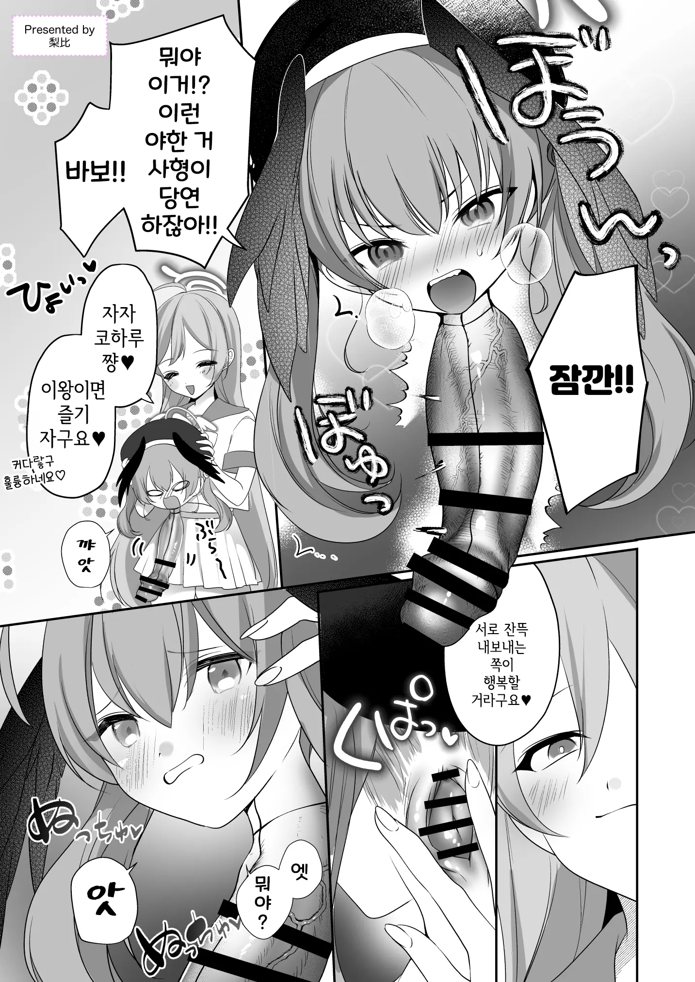 웹툰 이미지 84