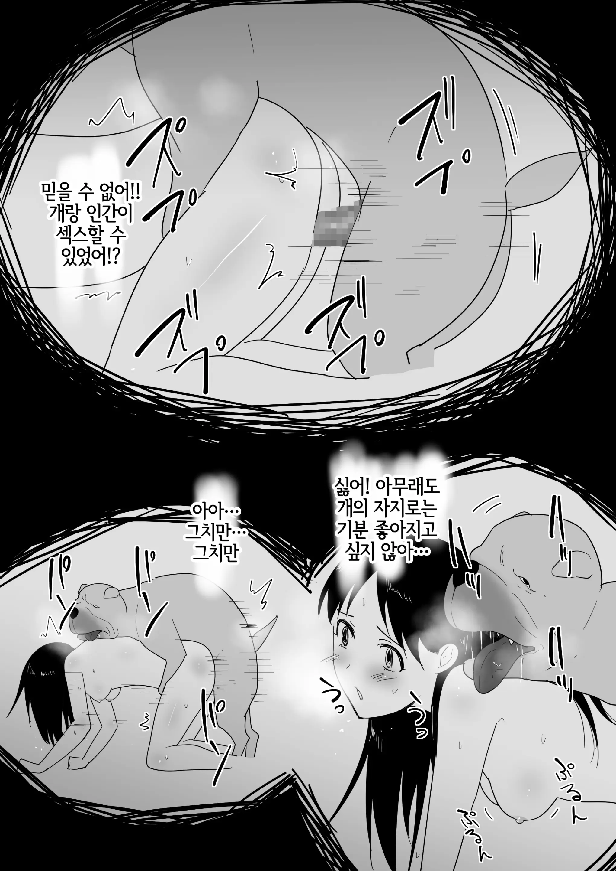웹툰 이미지 45