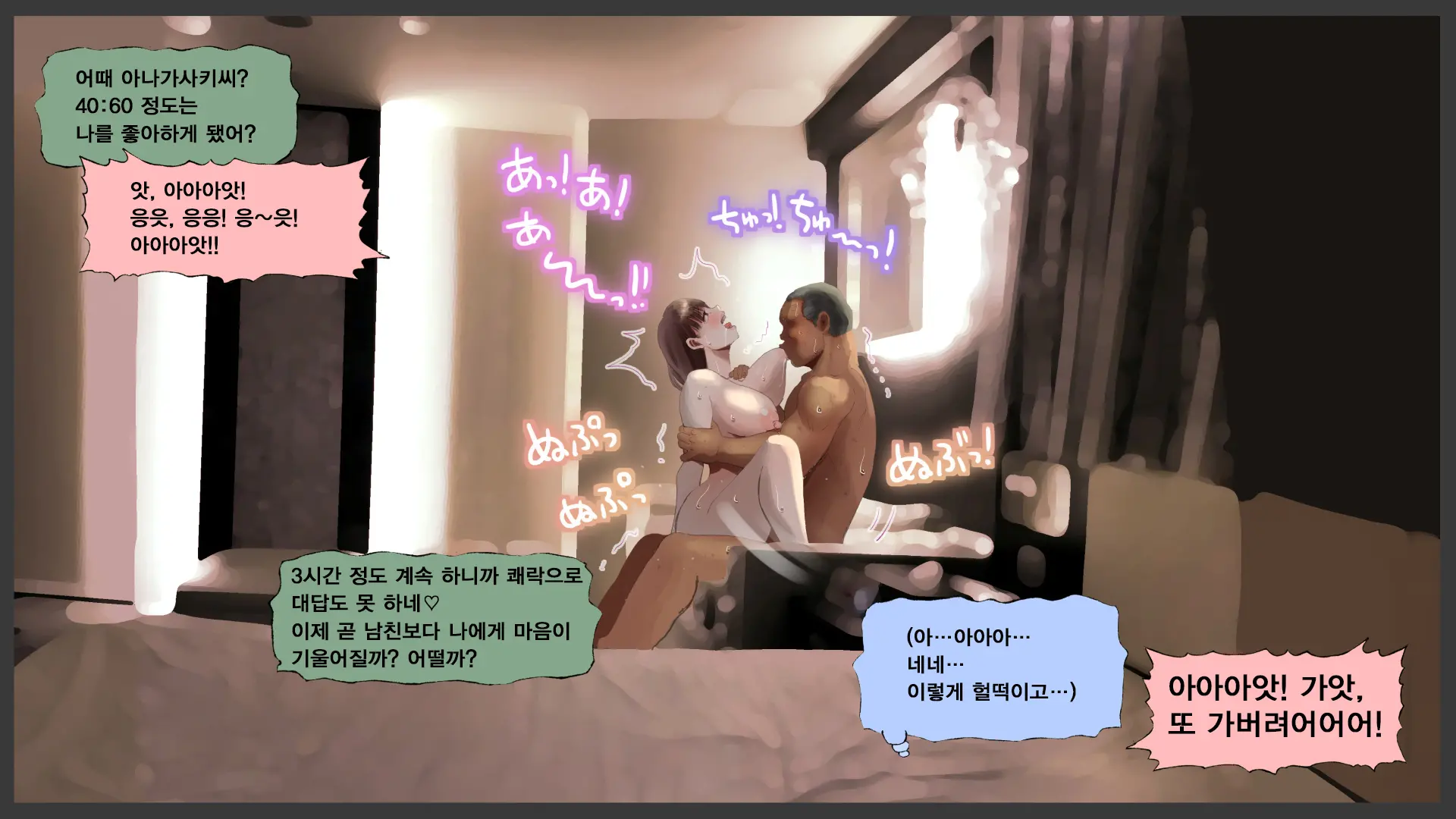 웹툰 이미지 212