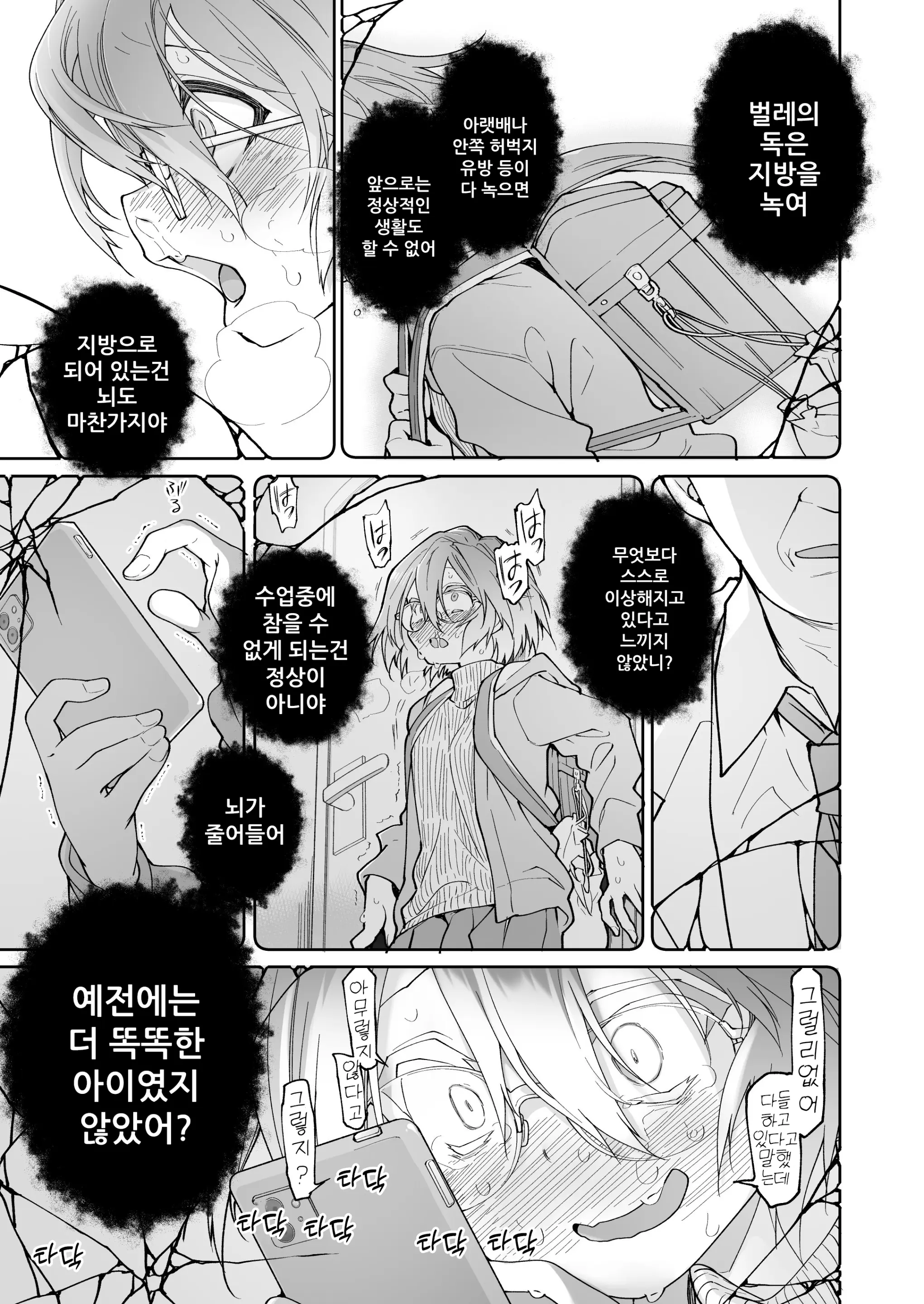 웹툰 이미지 31