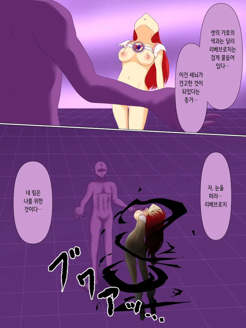 웹툰 이미지 83