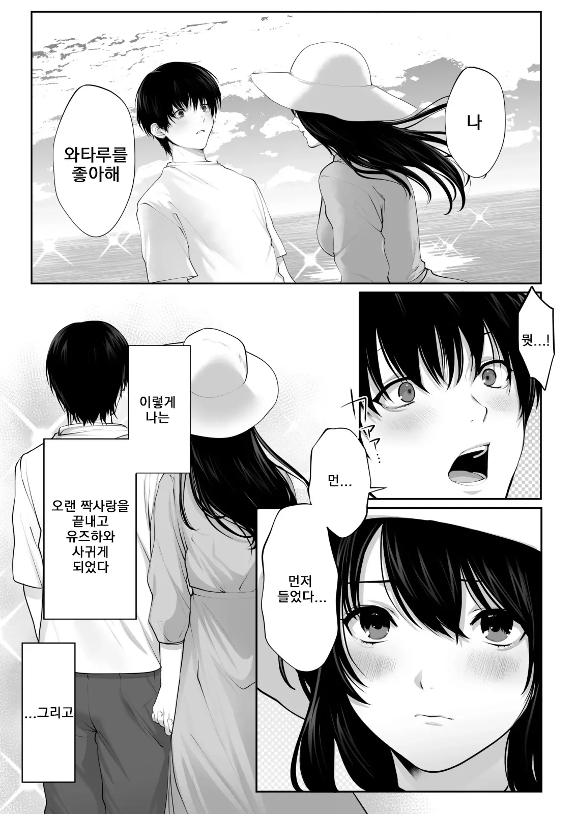 웹툰 이미지 21
