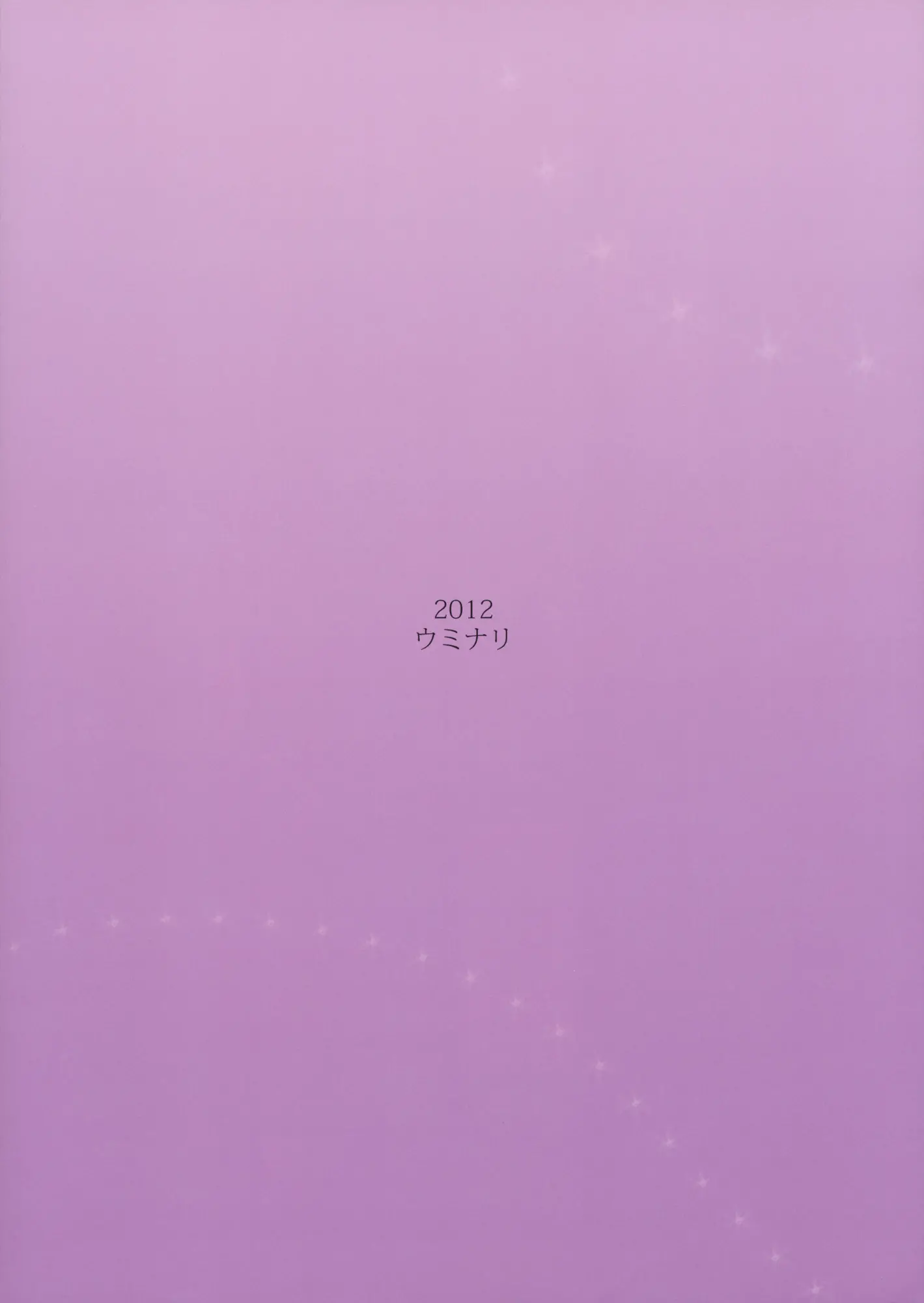 웹툰 이미지 31