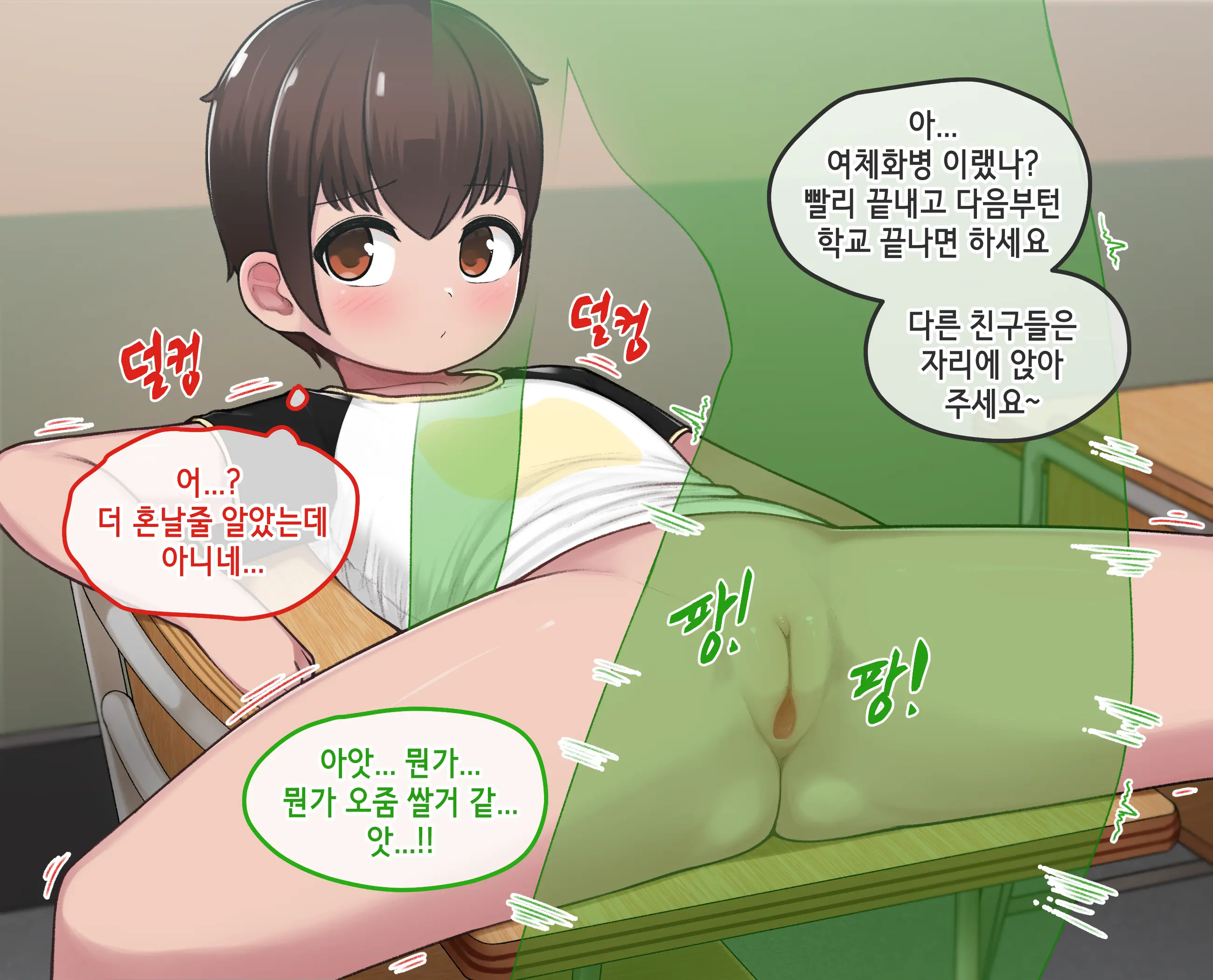 웹툰 이미지 11