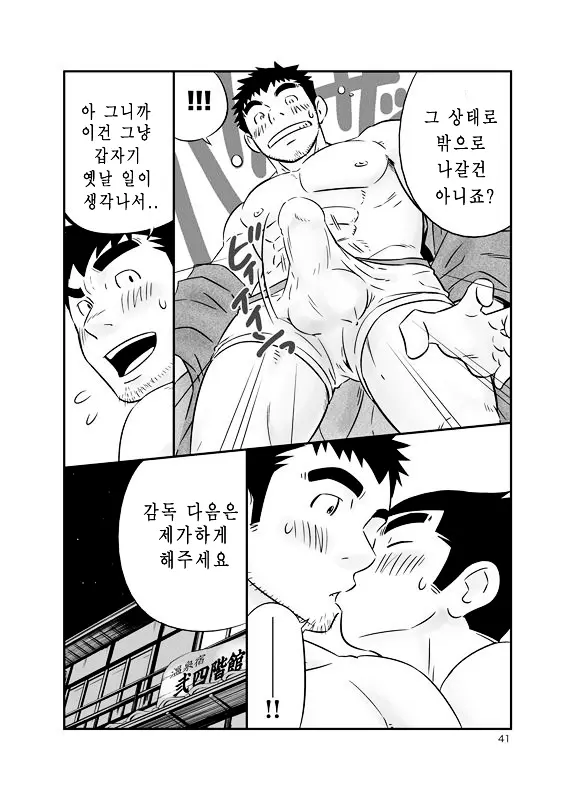 웹툰 이미지 39