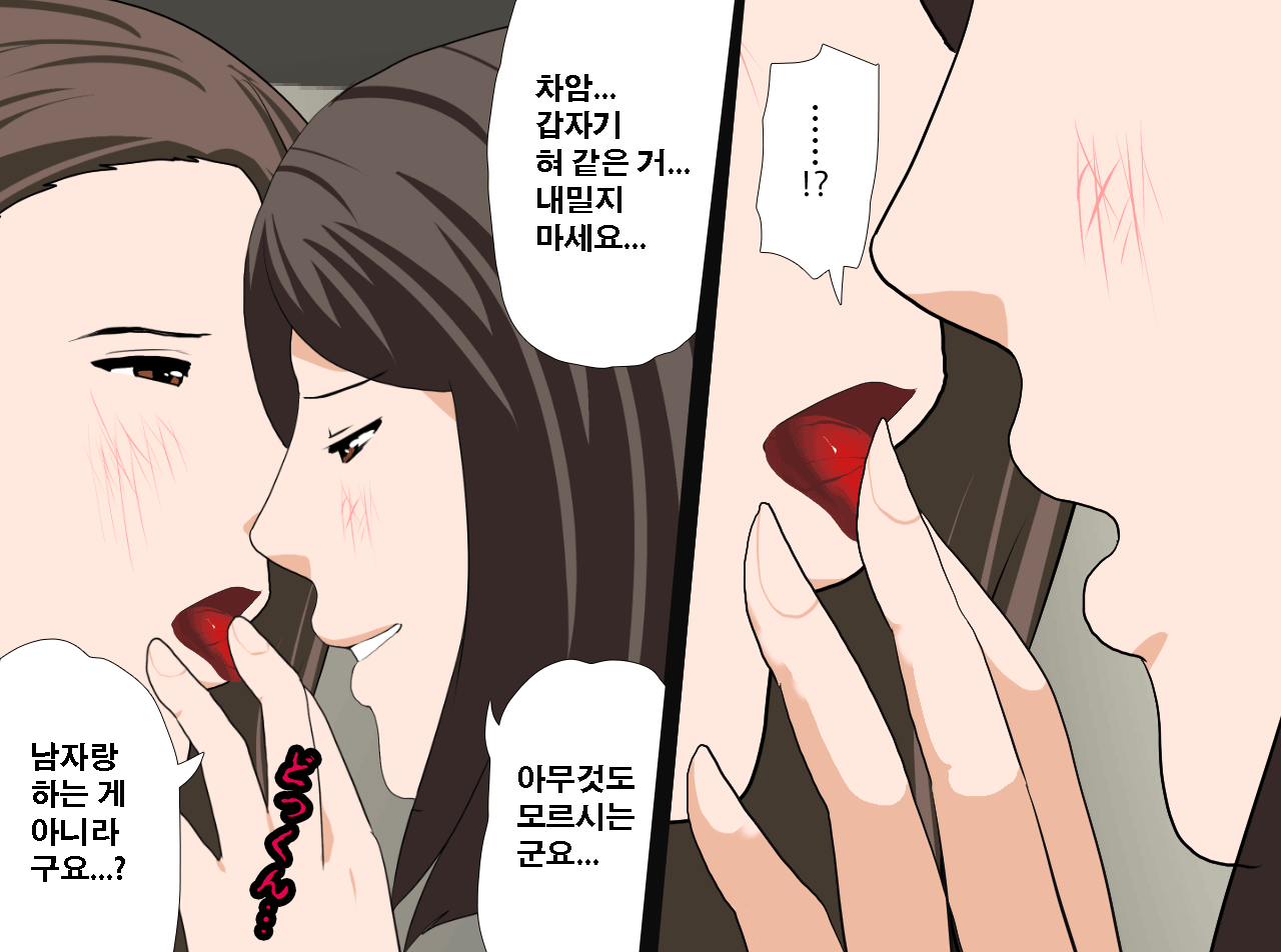 웹툰 이미지 382