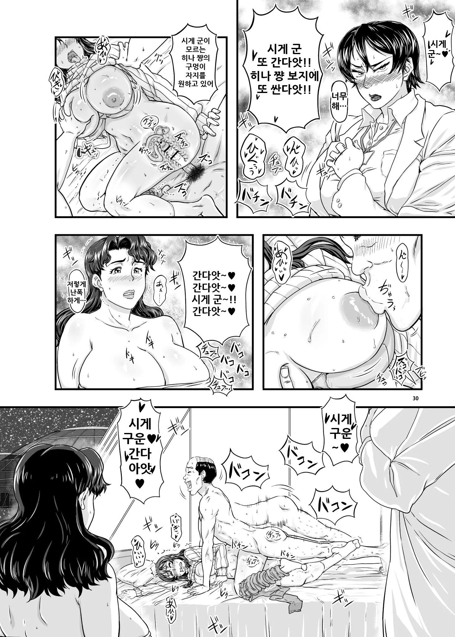웹툰 이미지 30