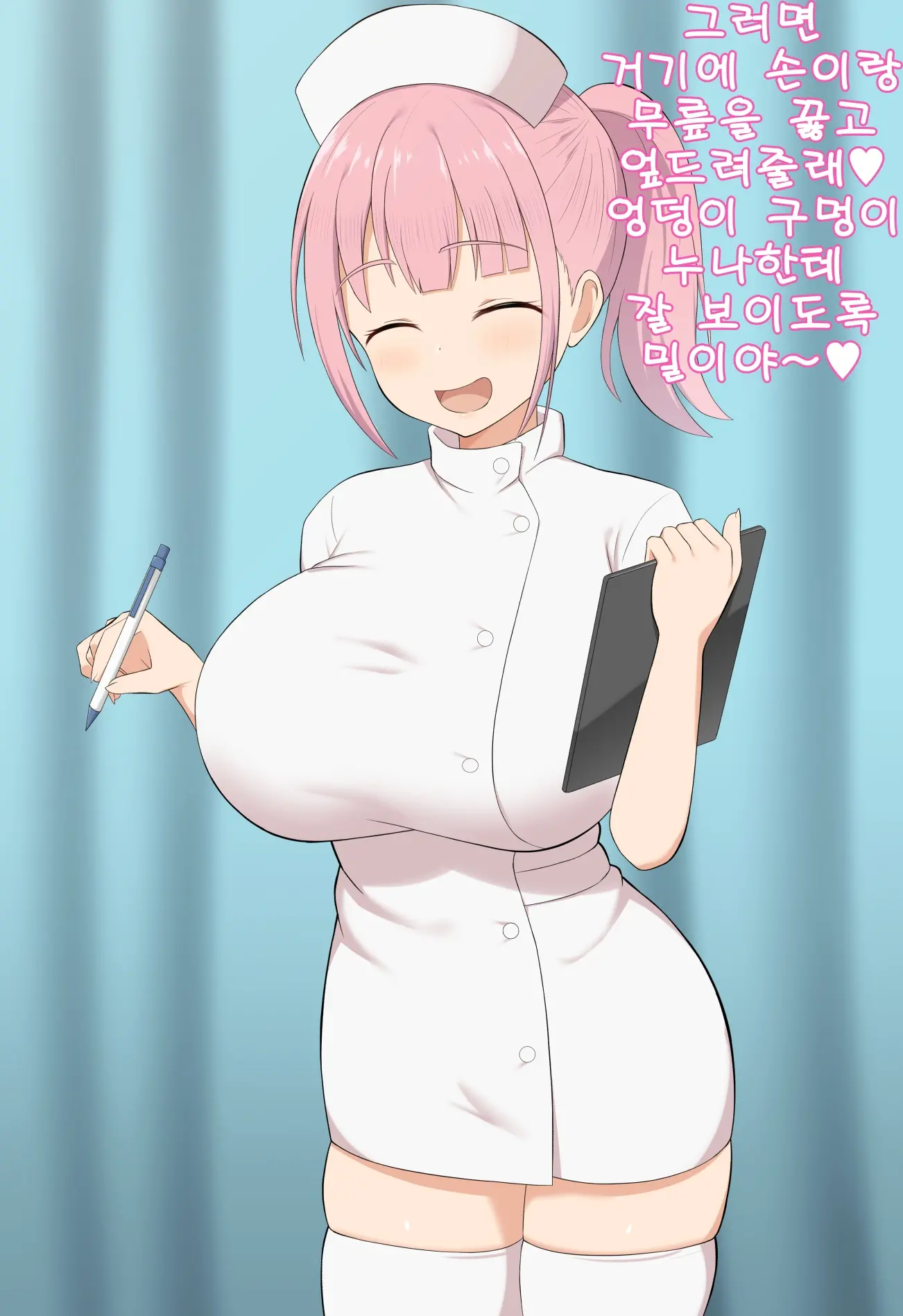 웹툰 이미지 70