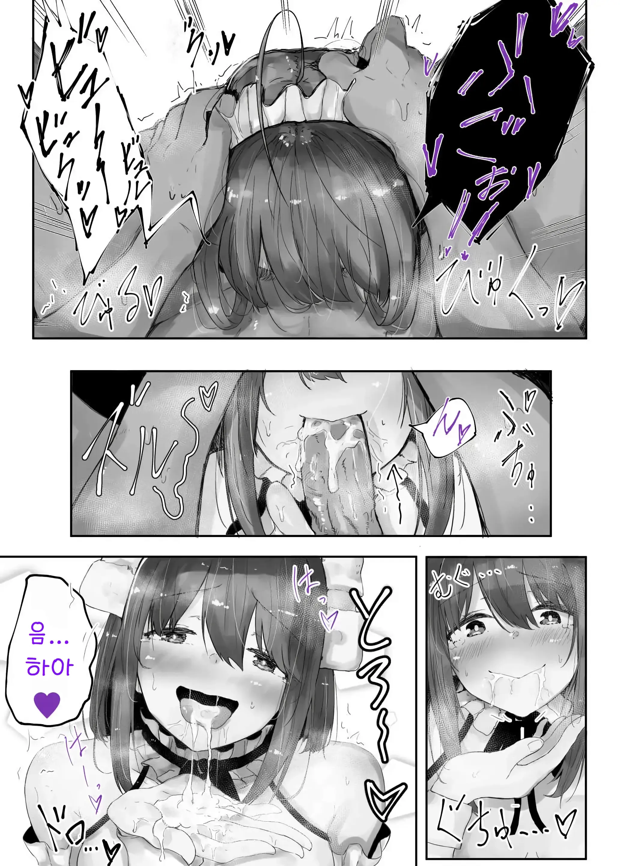 웹툰 이미지 15
