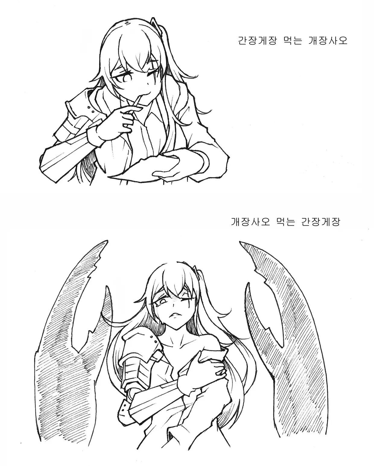 웹툰 이미지 233