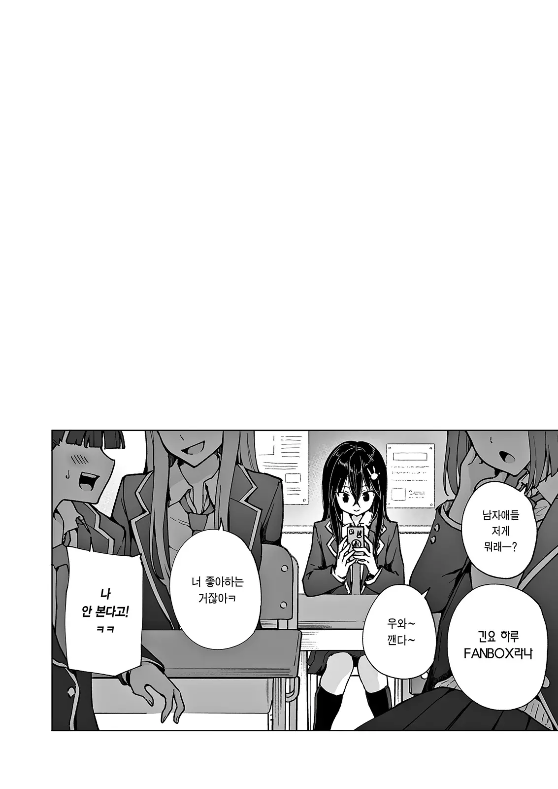 웹툰 이미지 62