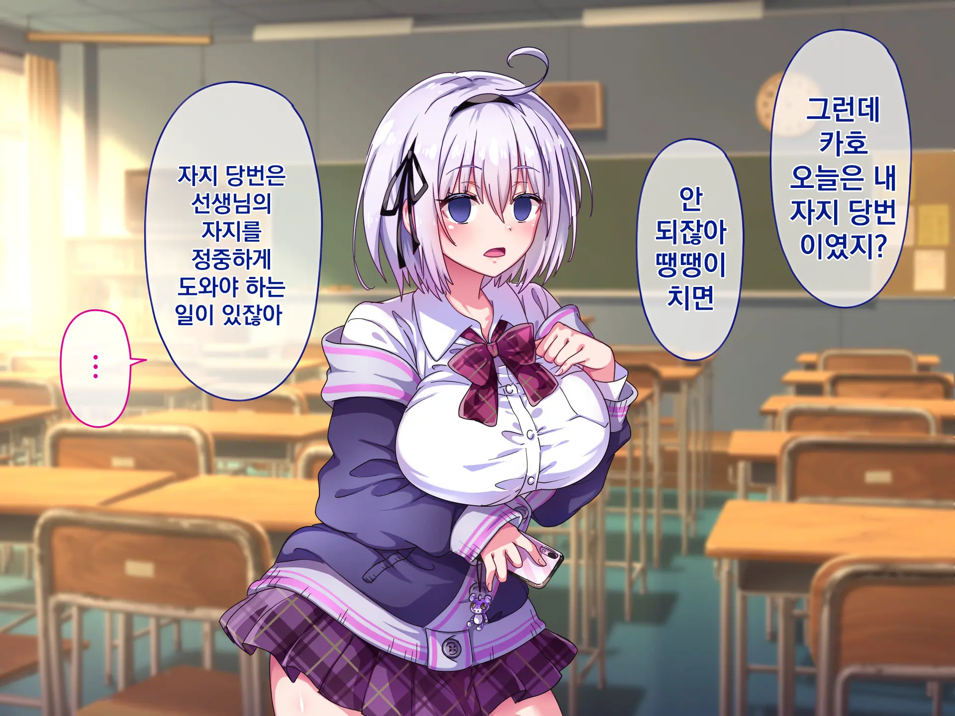 웹툰 이미지 23