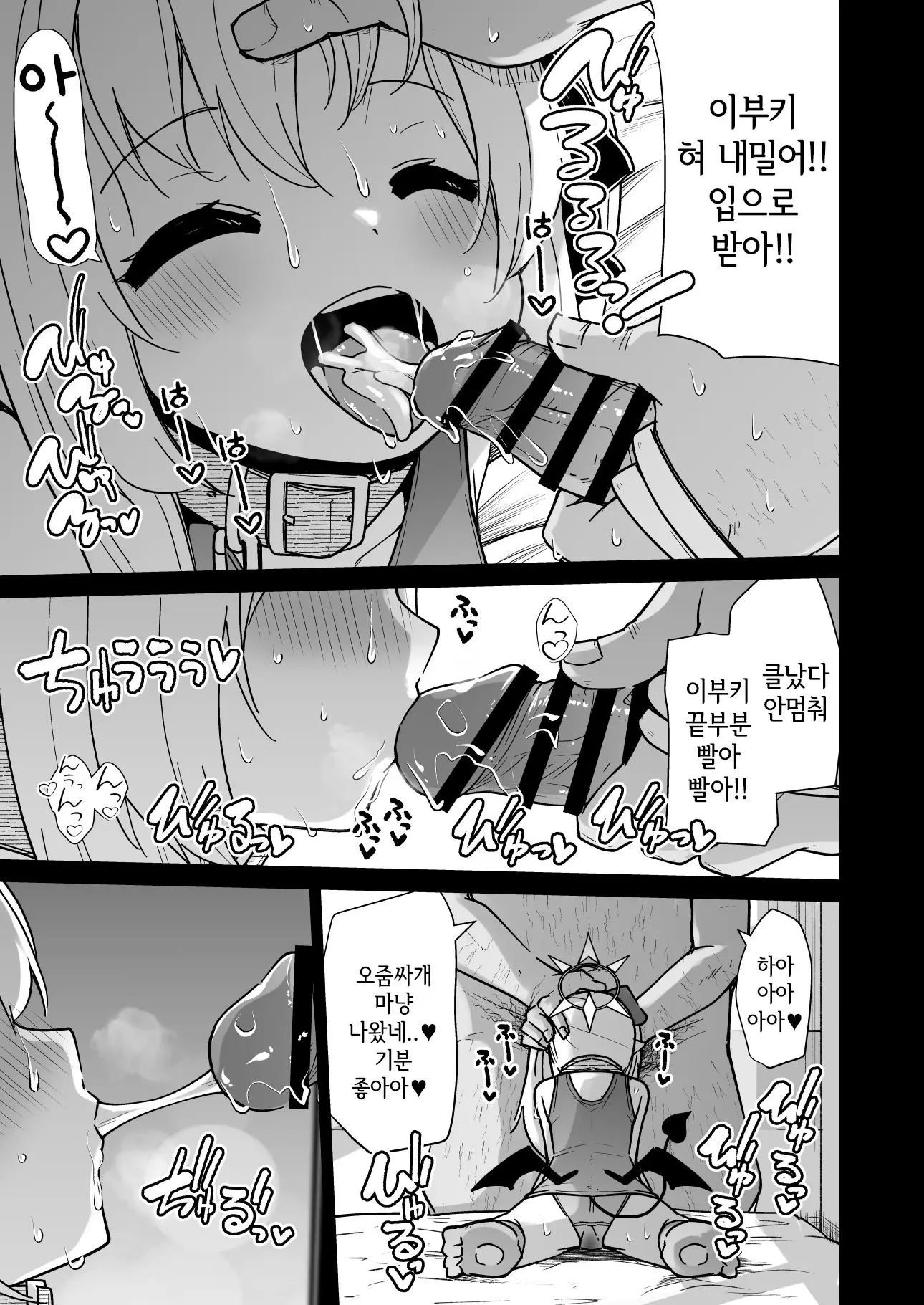 웹툰 이미지 20