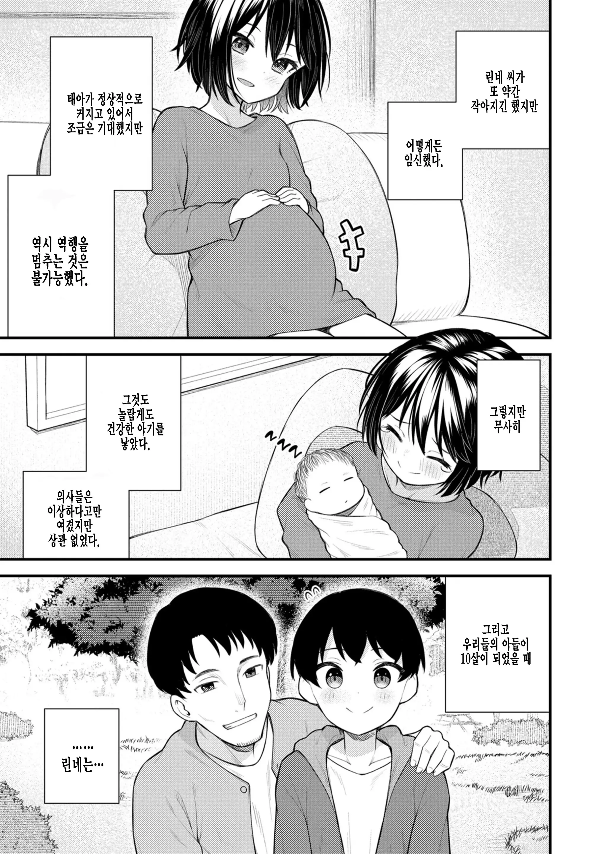 웹툰 이미지 26