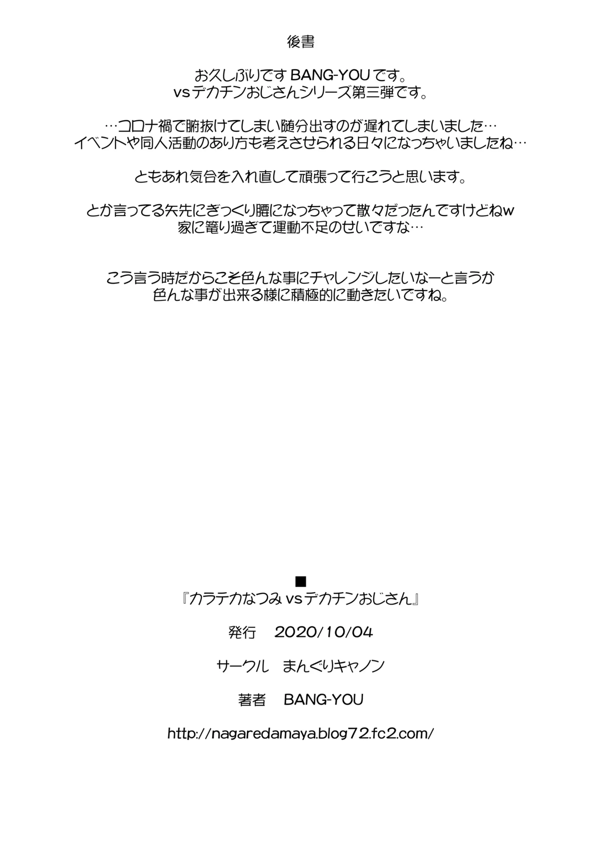 웹툰 이미지 24